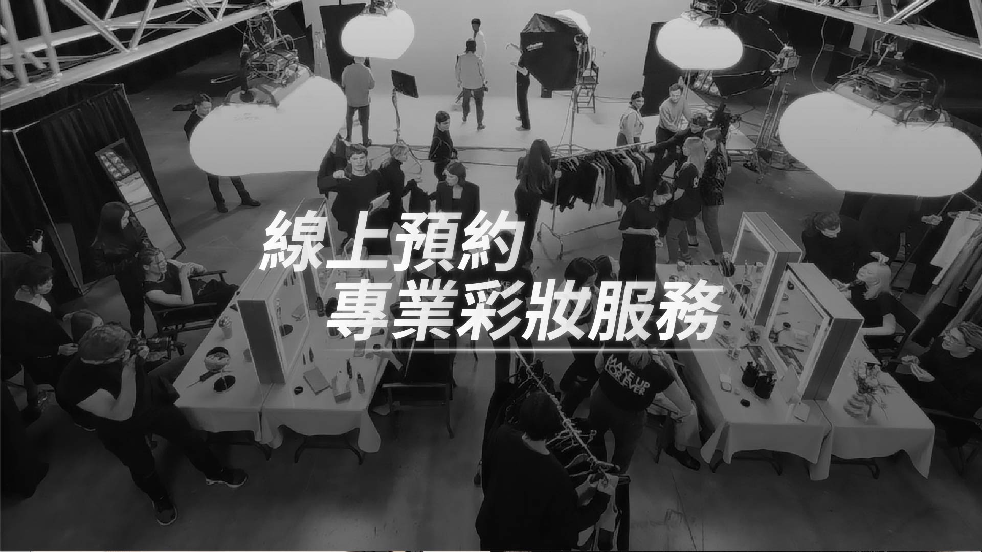 滿版banner