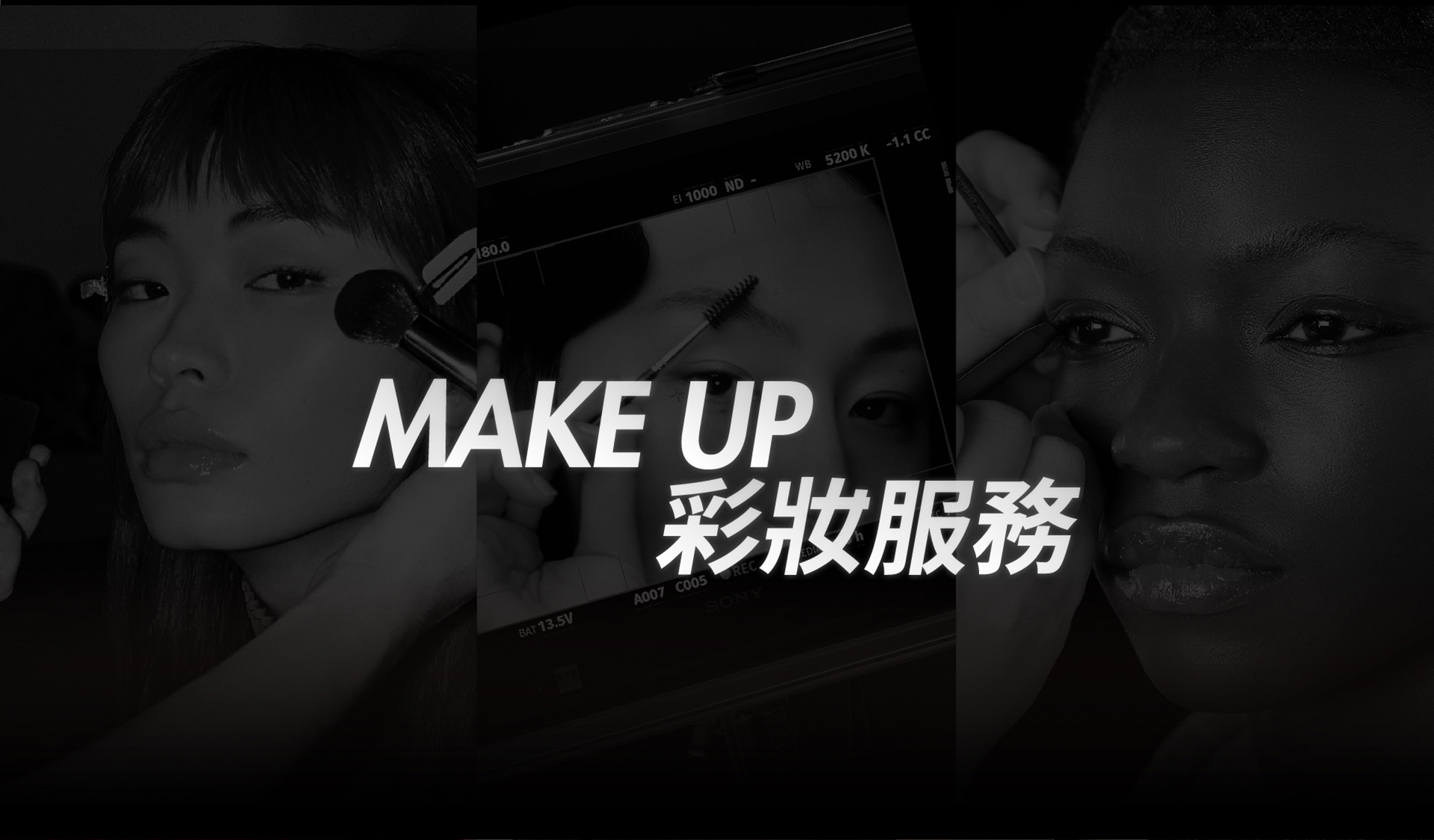滿版banner