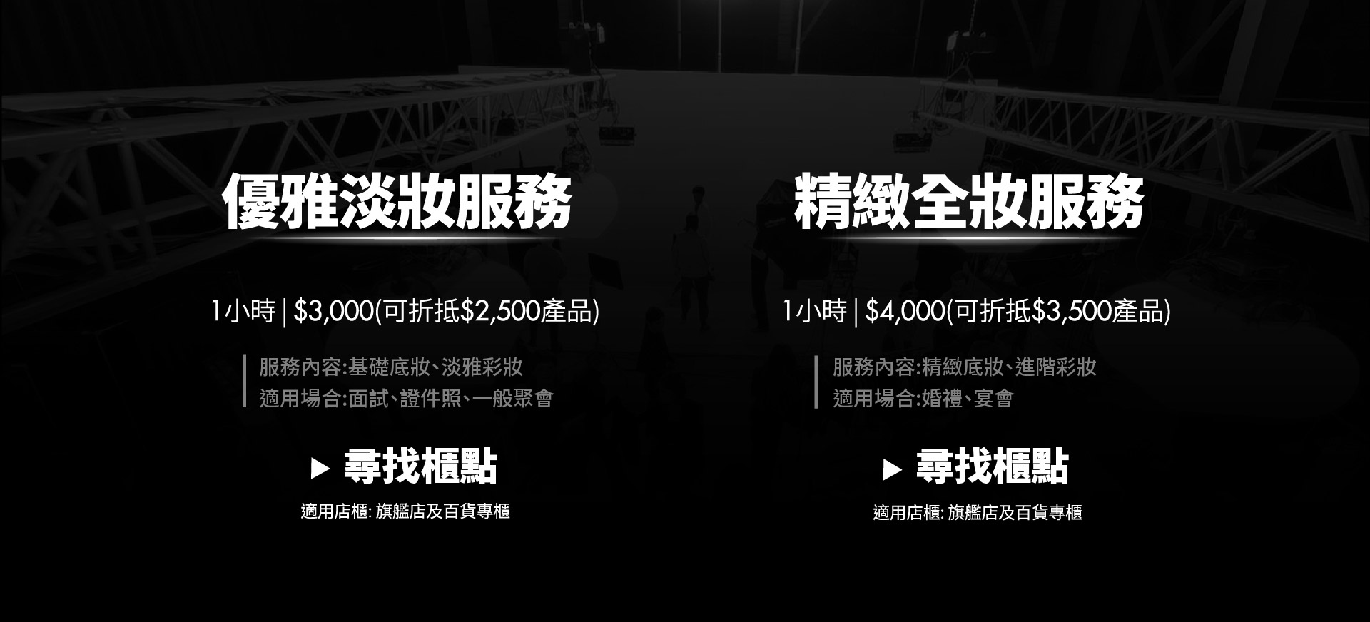 滿版banner