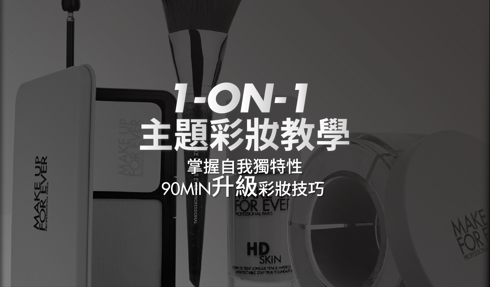 滿版banner