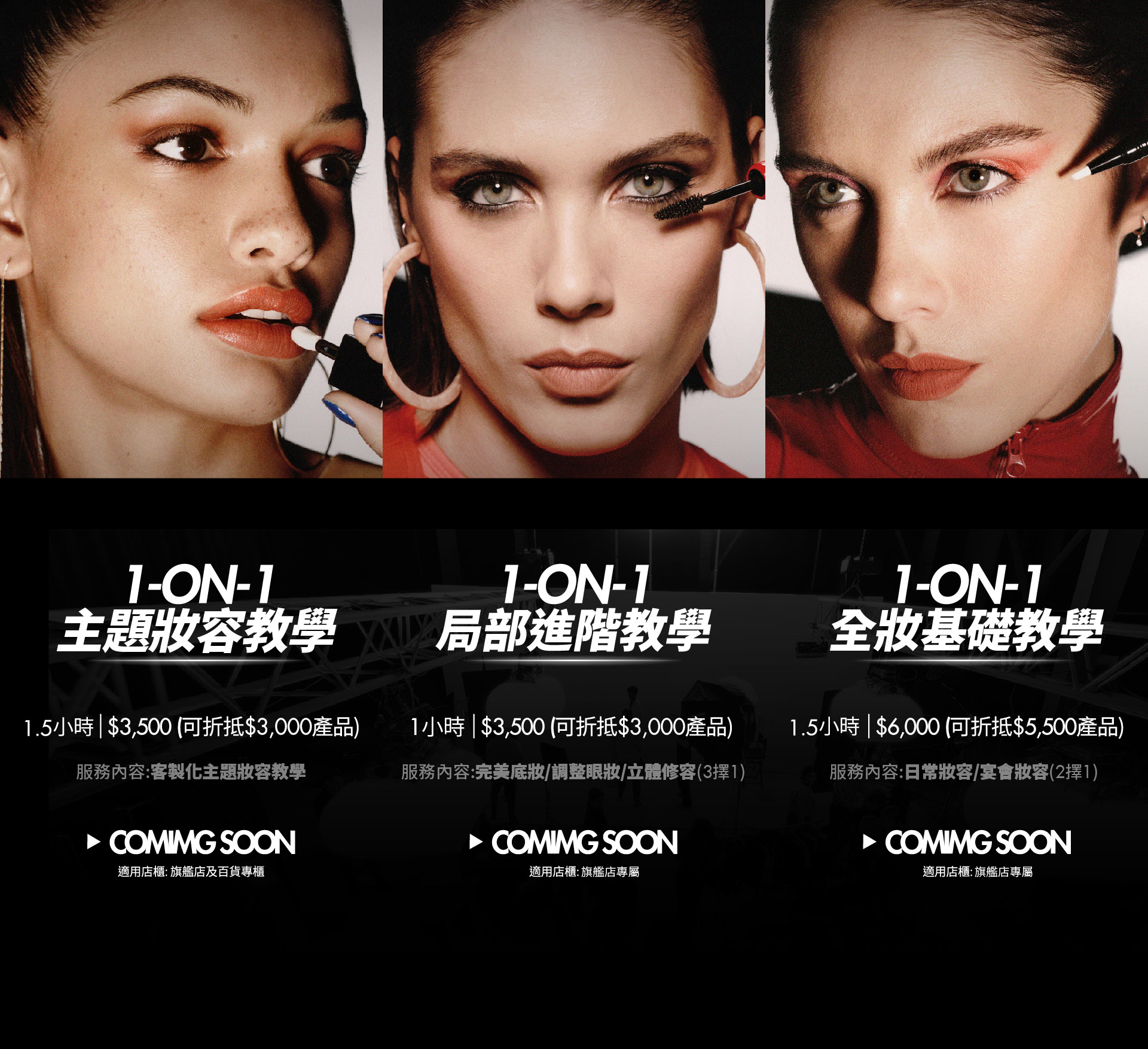 滿版banner