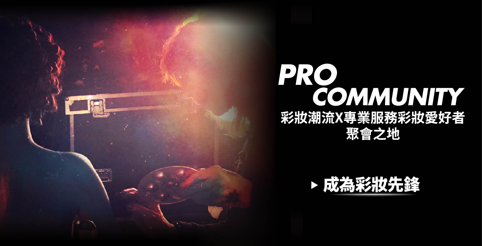 滿版banner
