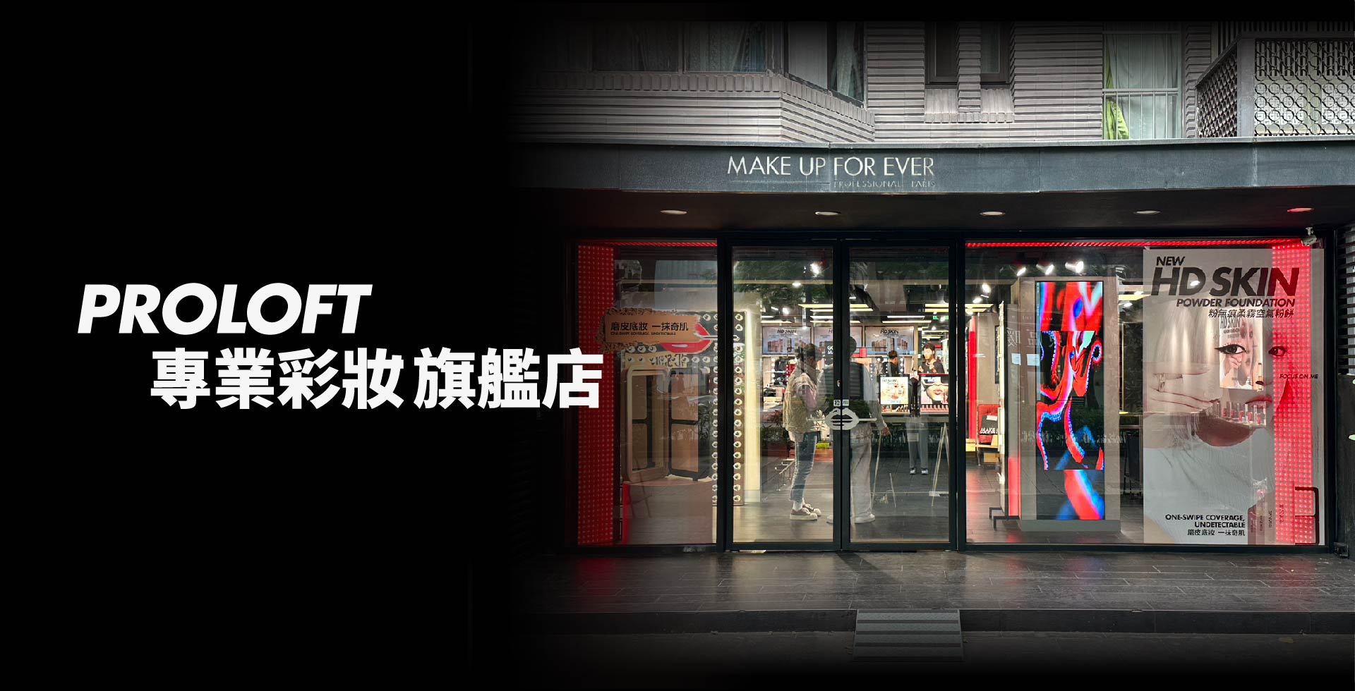 滿版banner