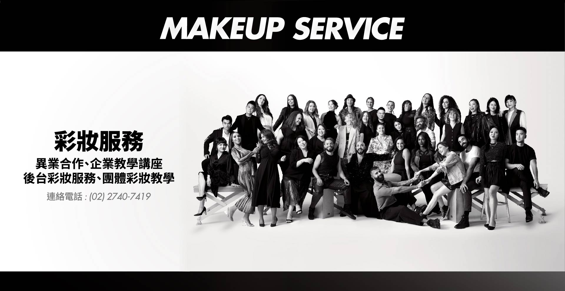 滿版banner