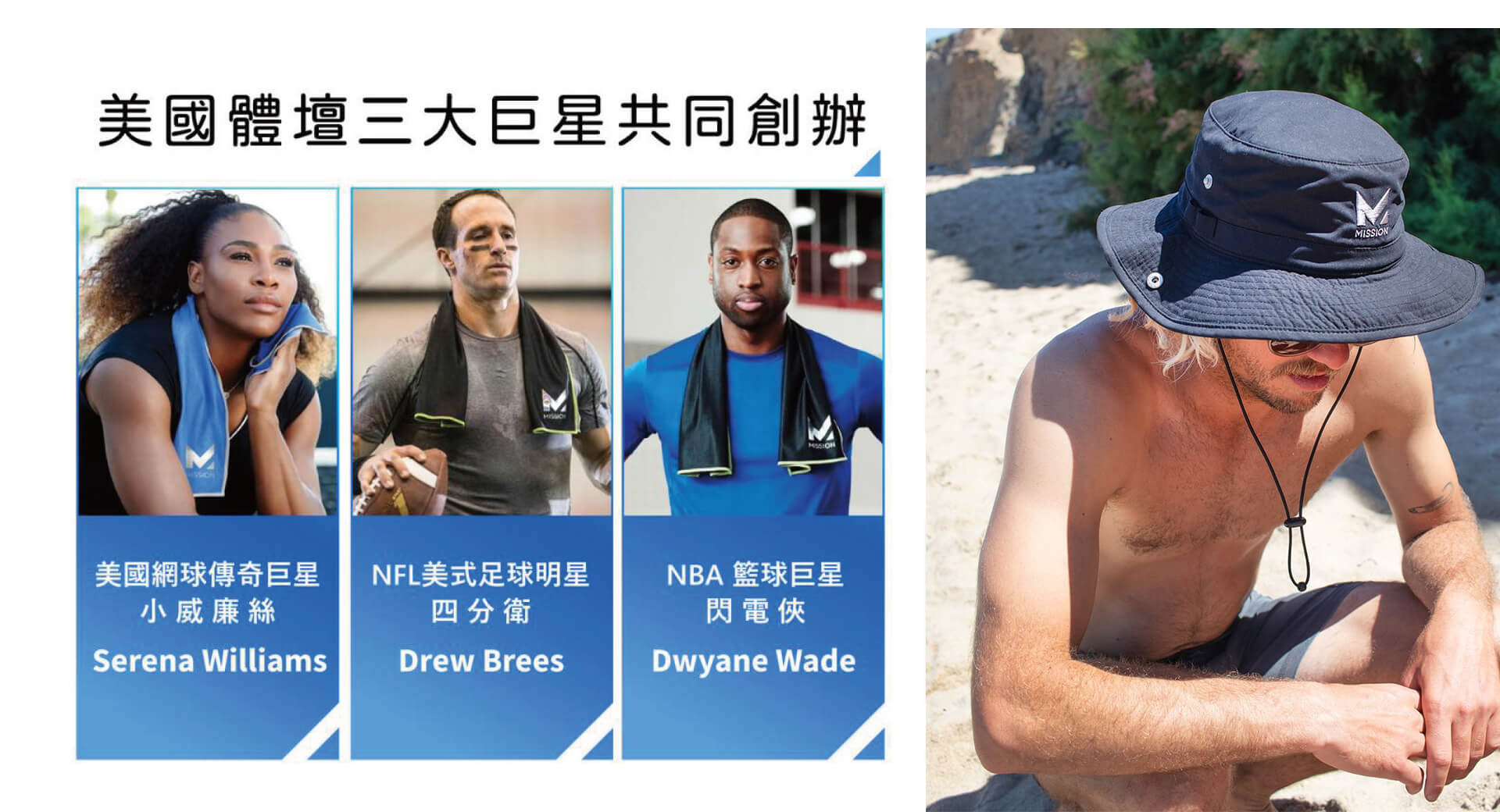 滿版banner