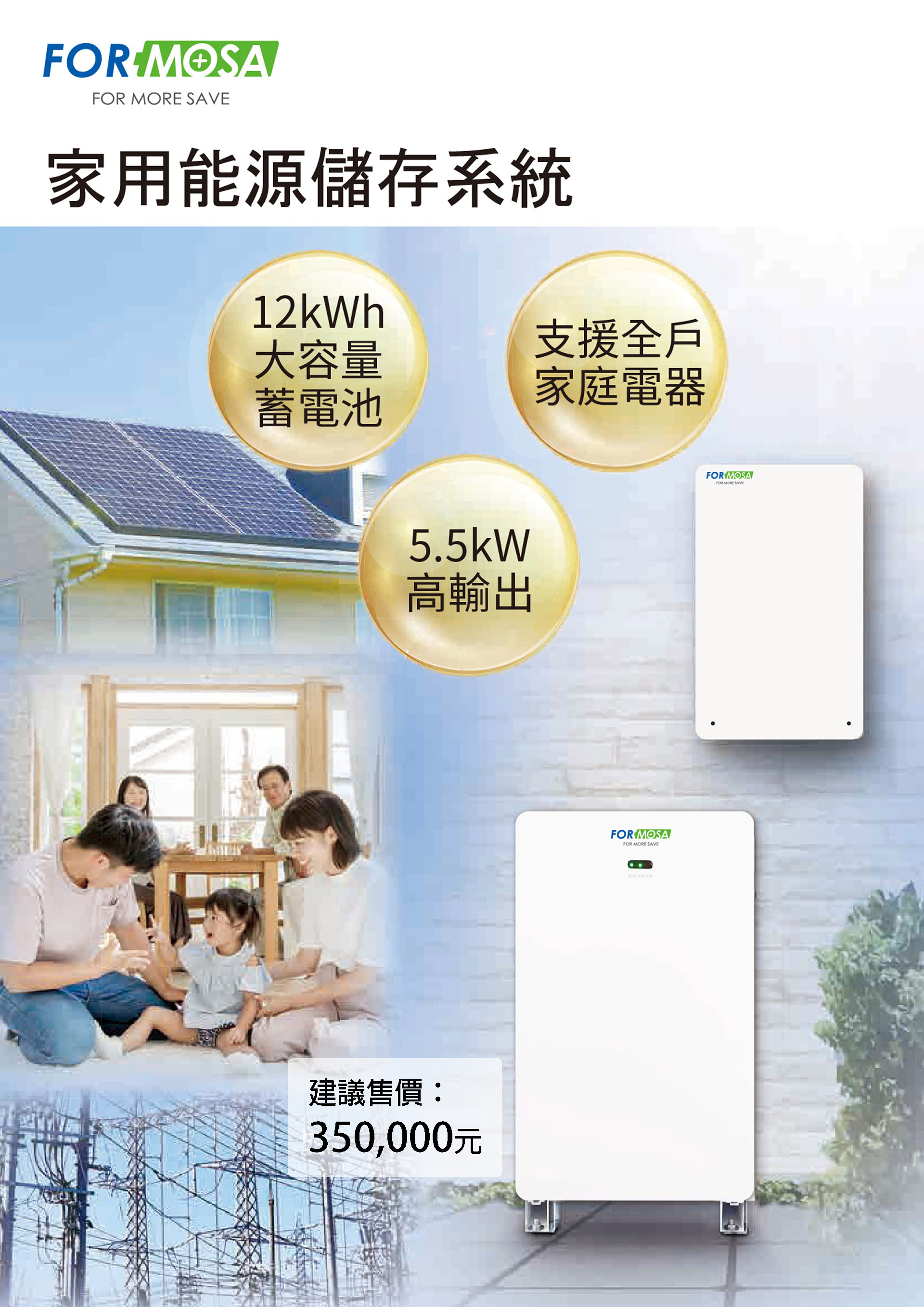滿版banner