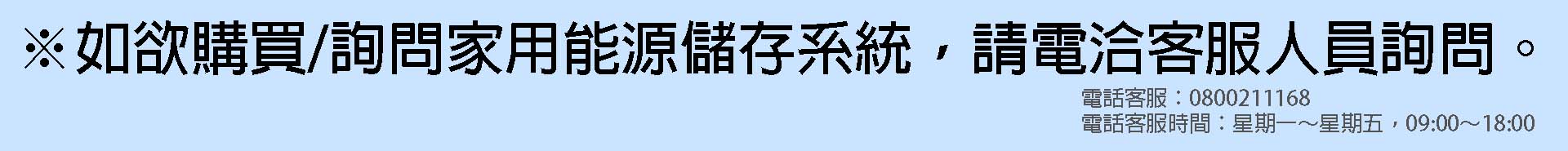 滿版banner