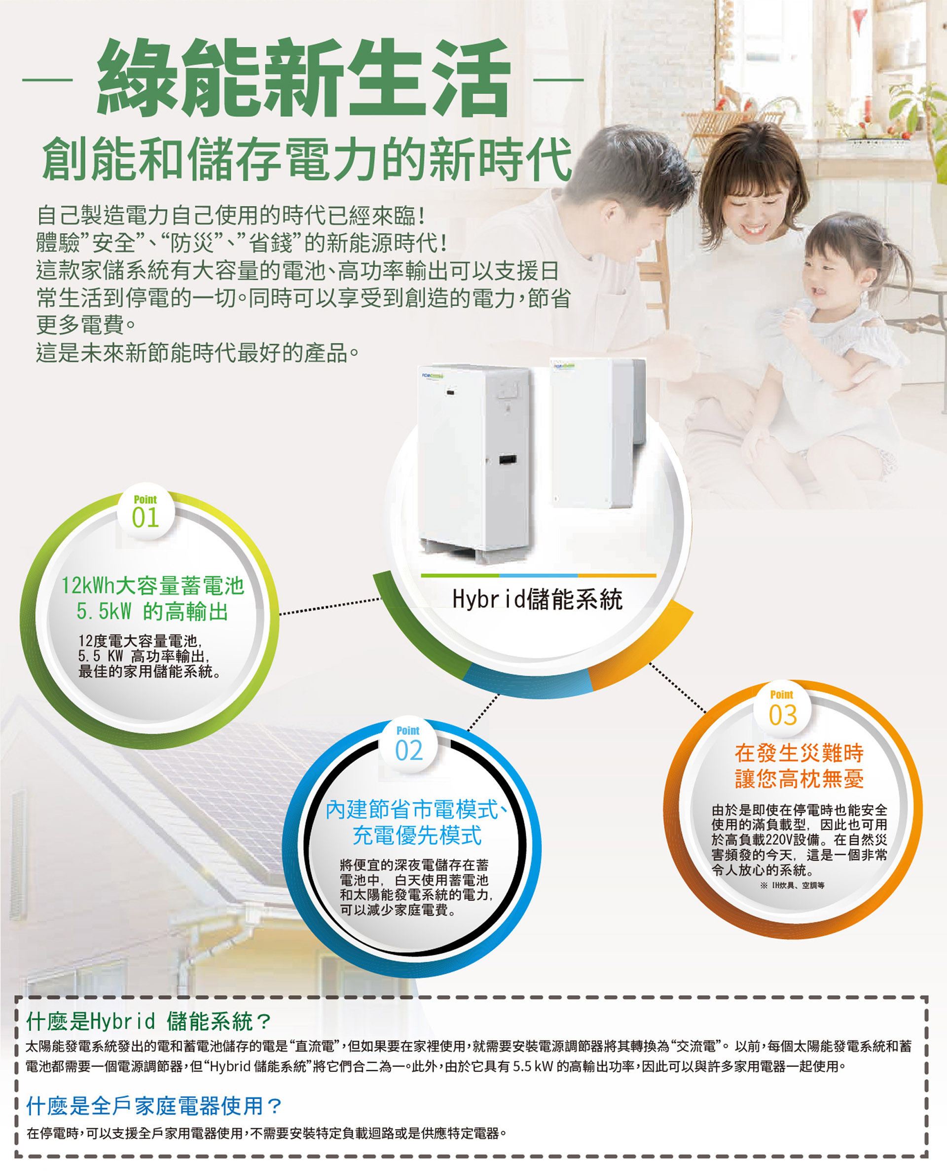 滿版banner