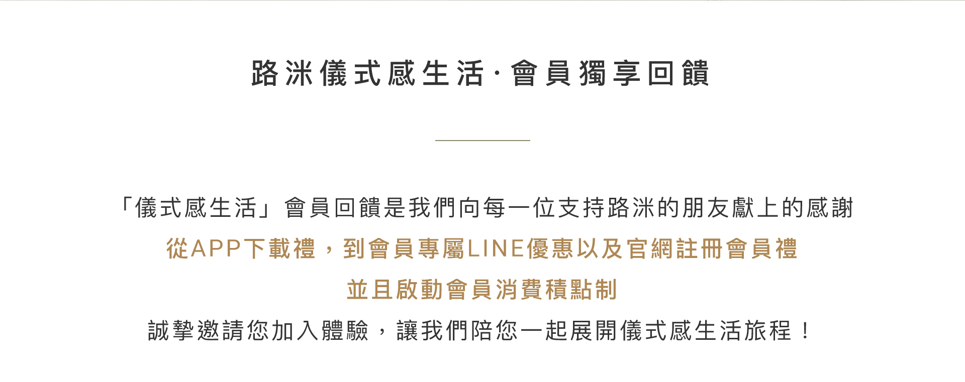 滿版banner