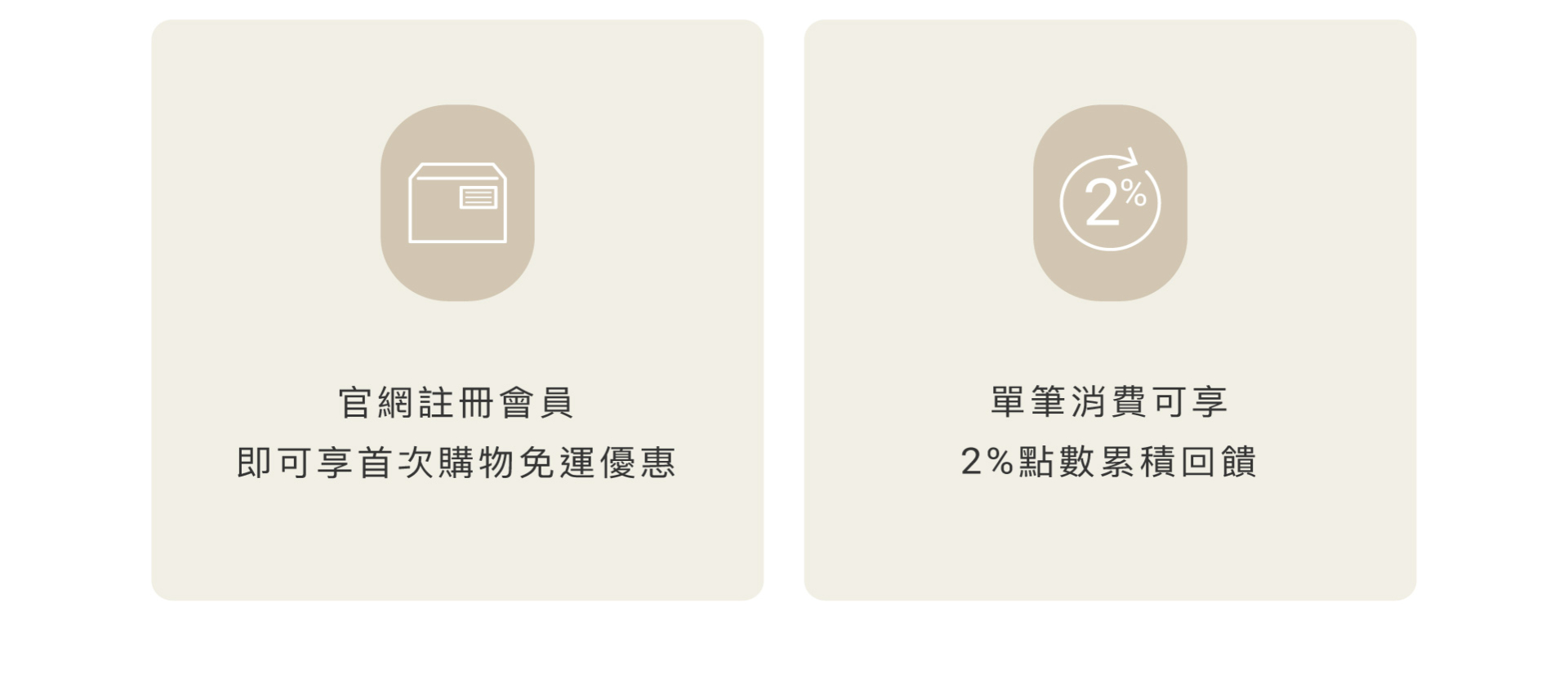 滿版banner