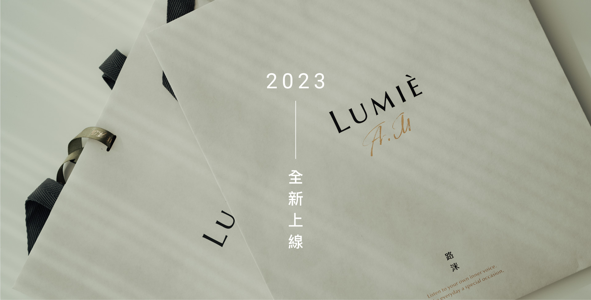 滿版banner
