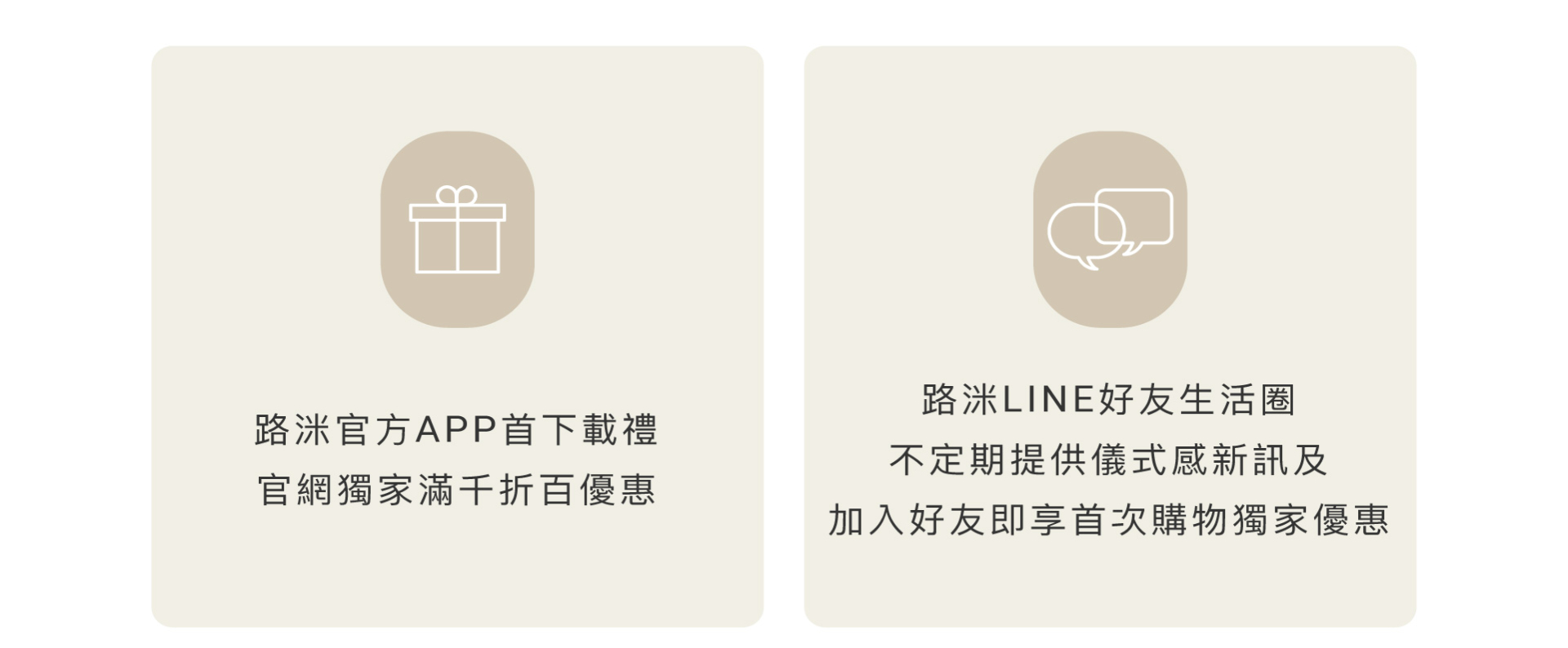 滿版banner