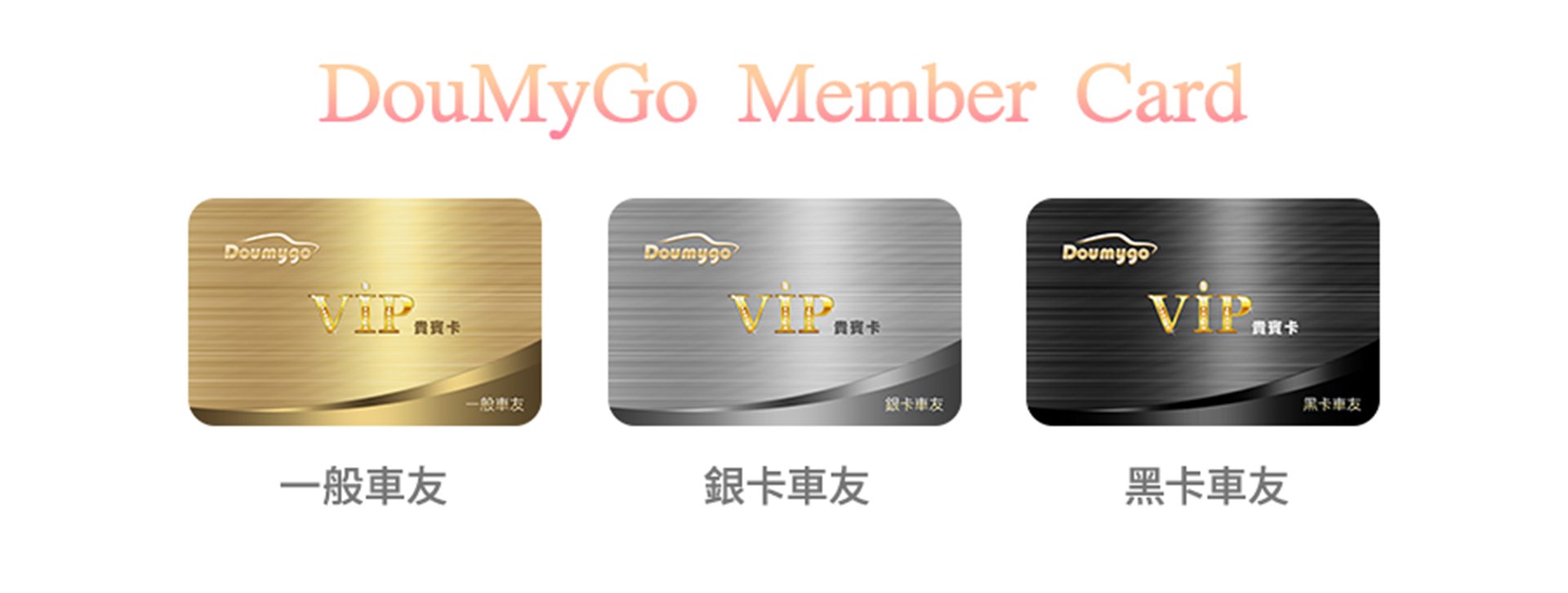 滿版banner