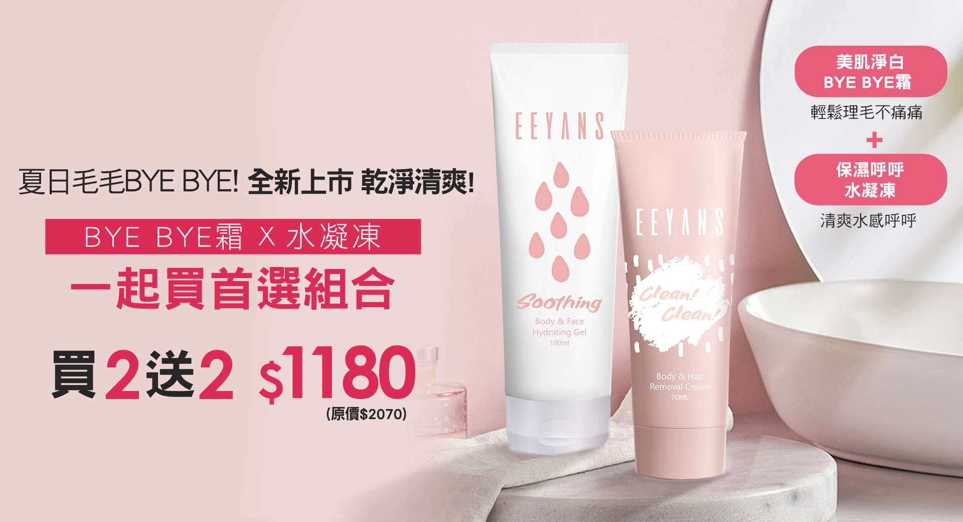 滿版banner