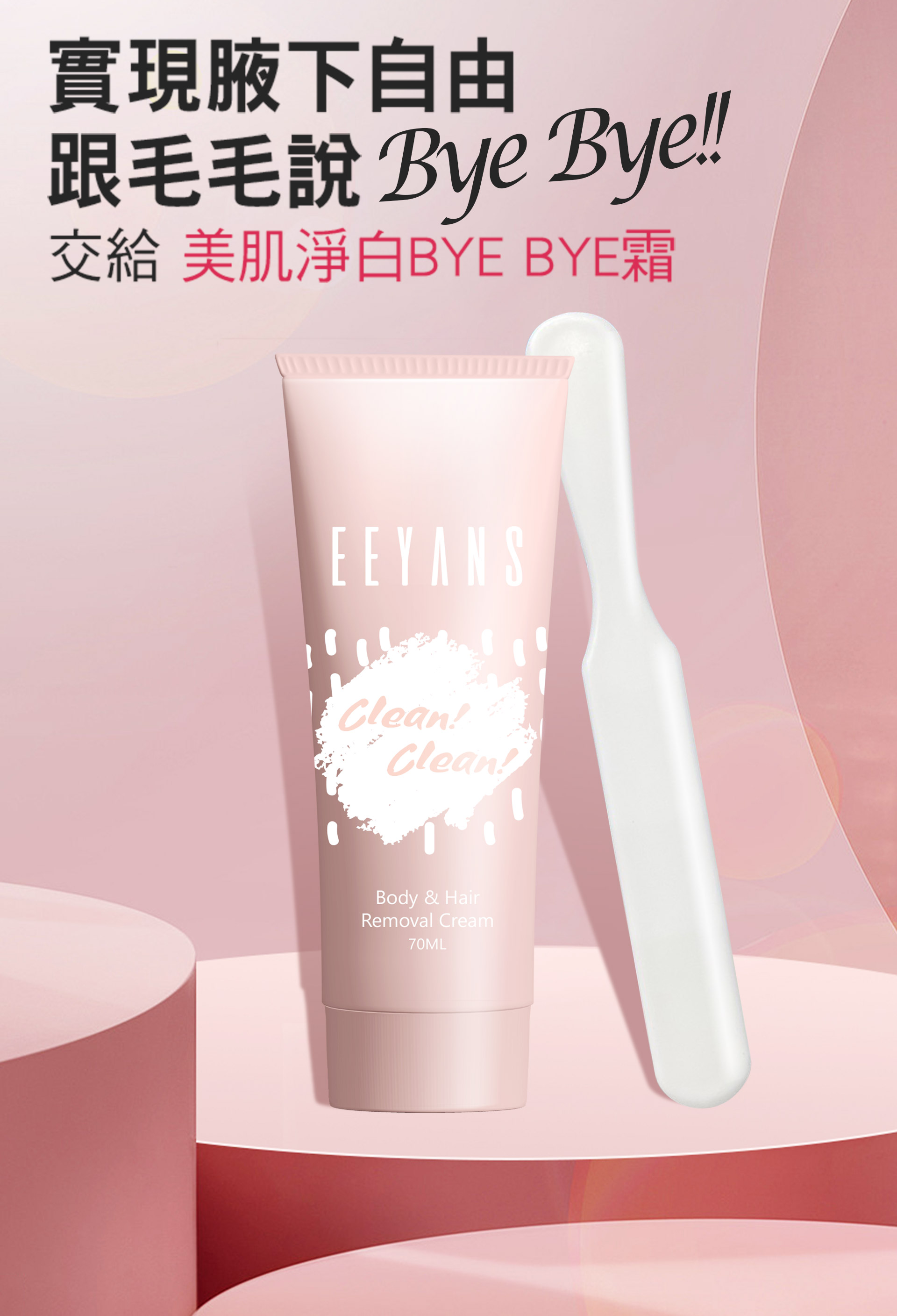 滿版banner