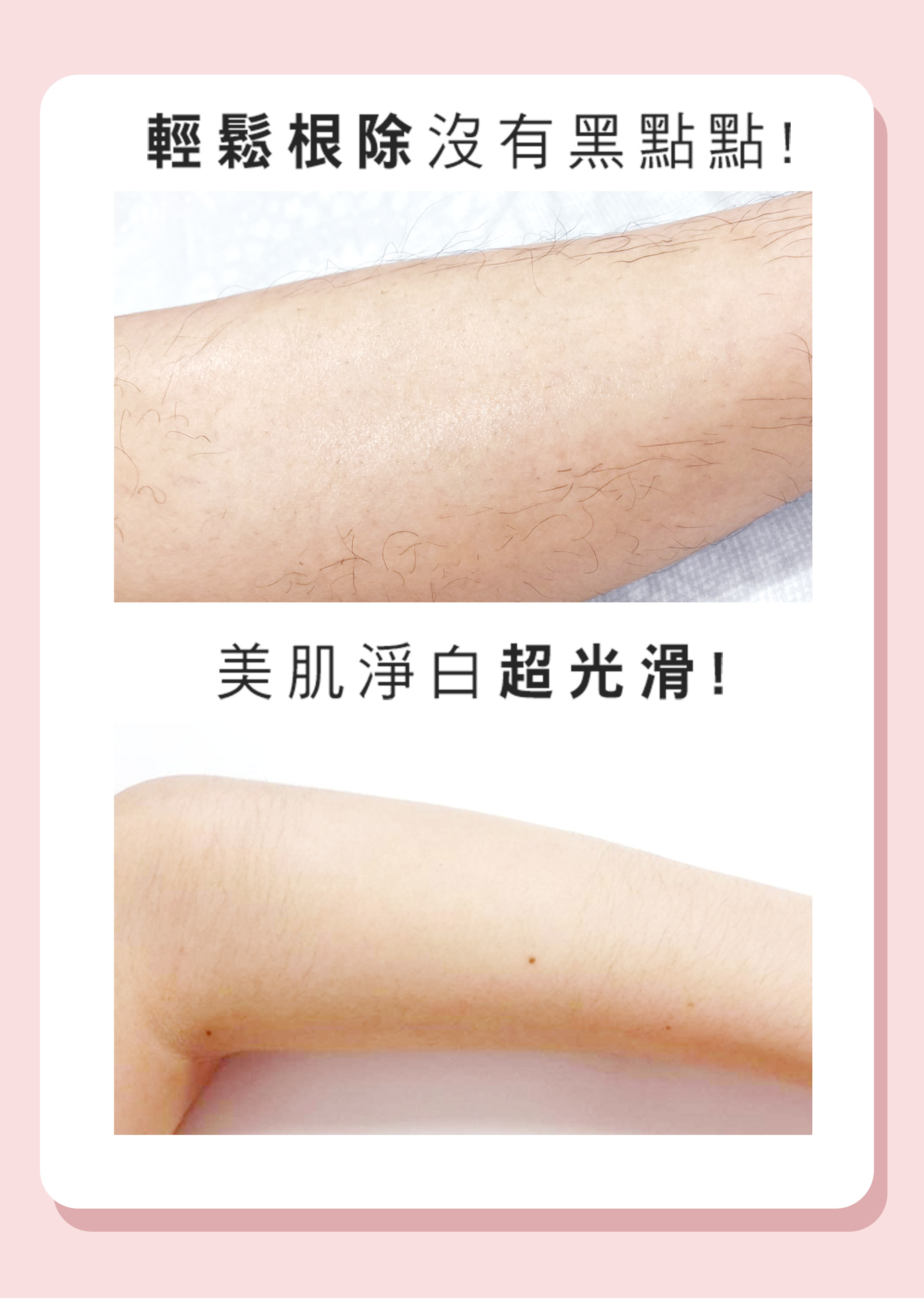 滿版banner