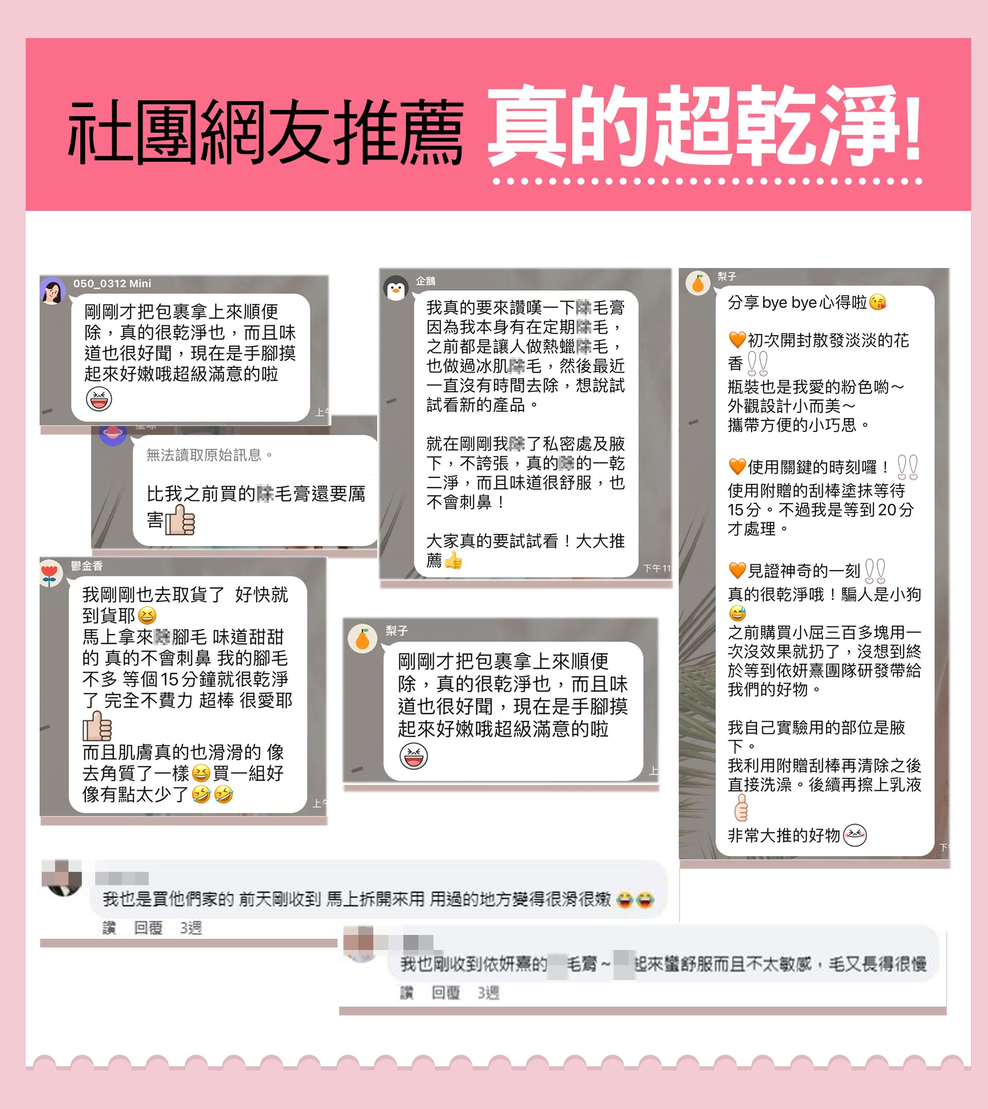 滿版banner