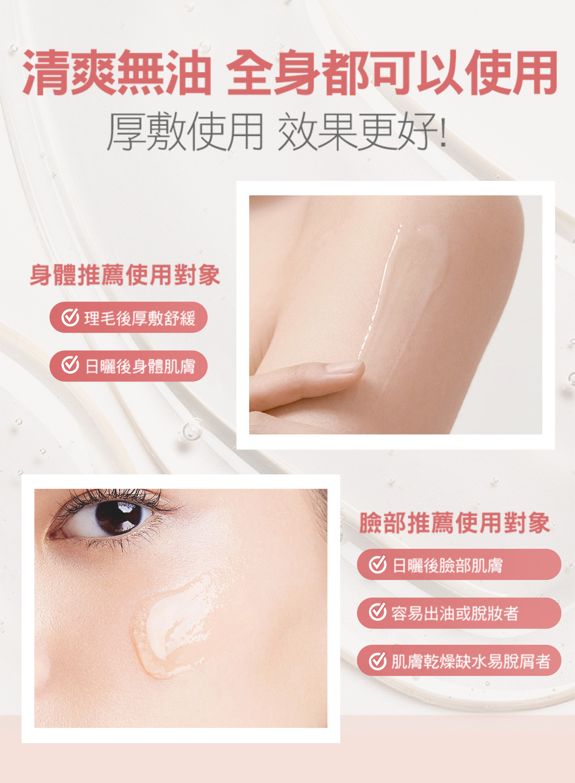 滿版banner