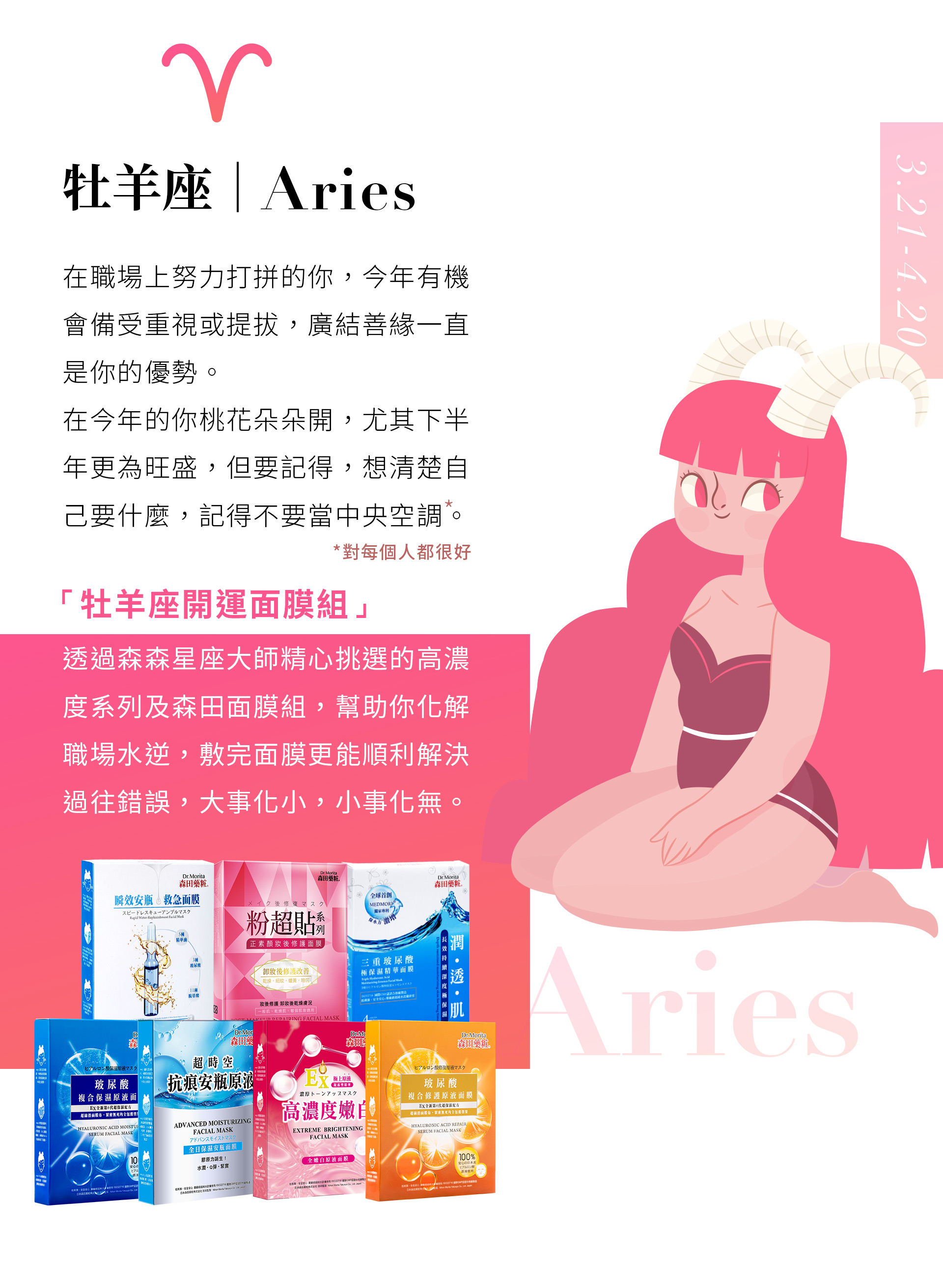 滿版banner