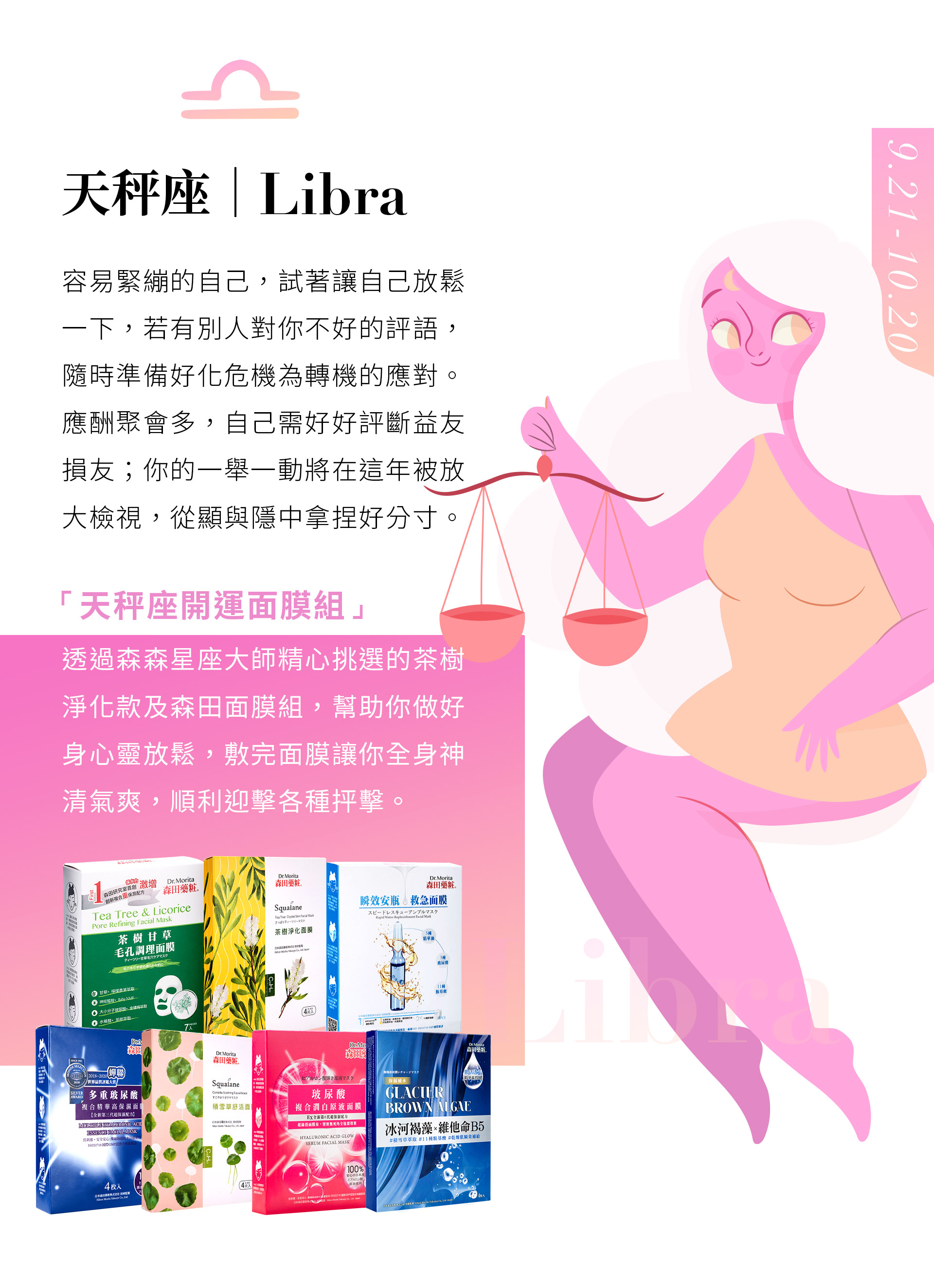 滿版banner