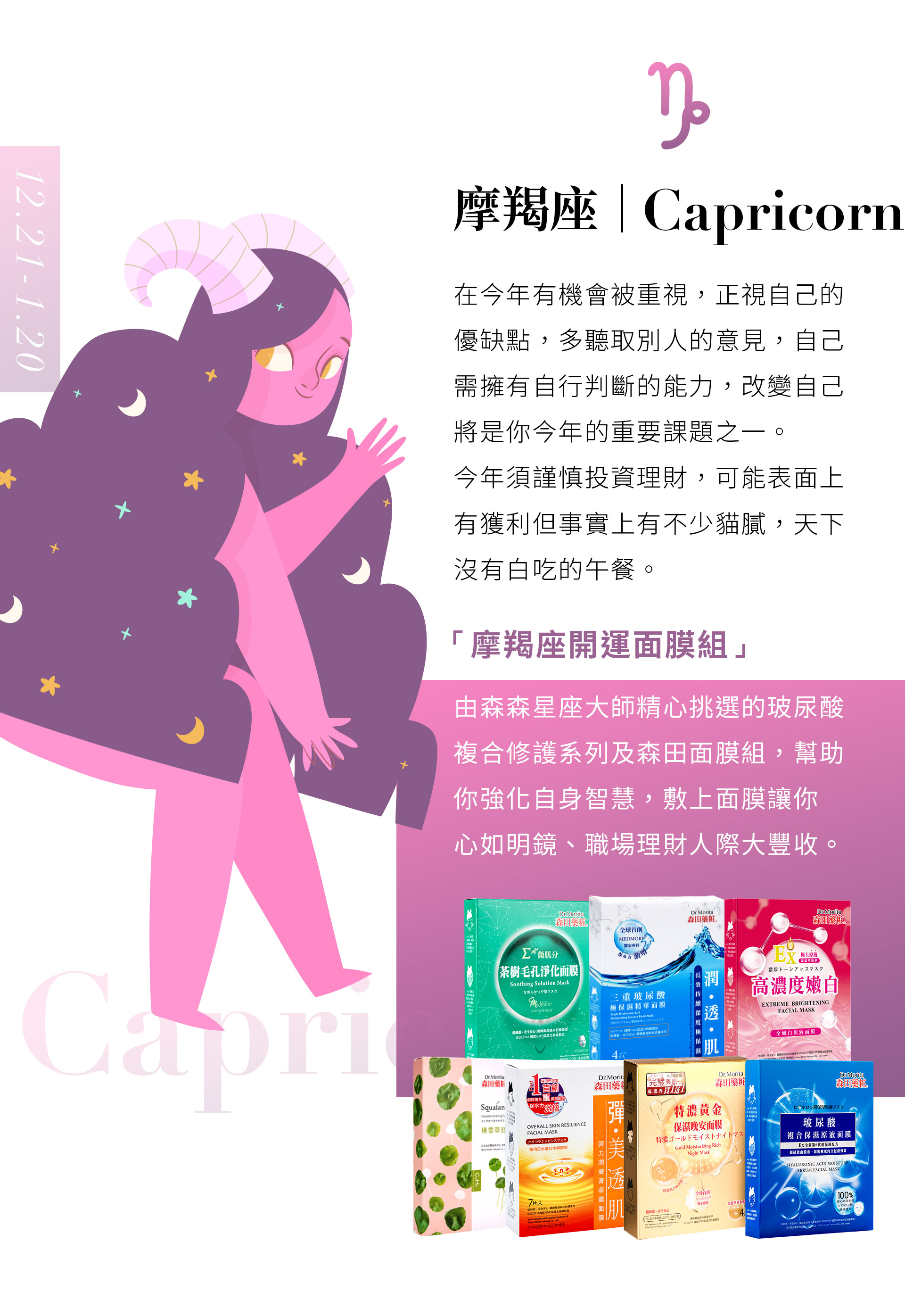滿版banner
