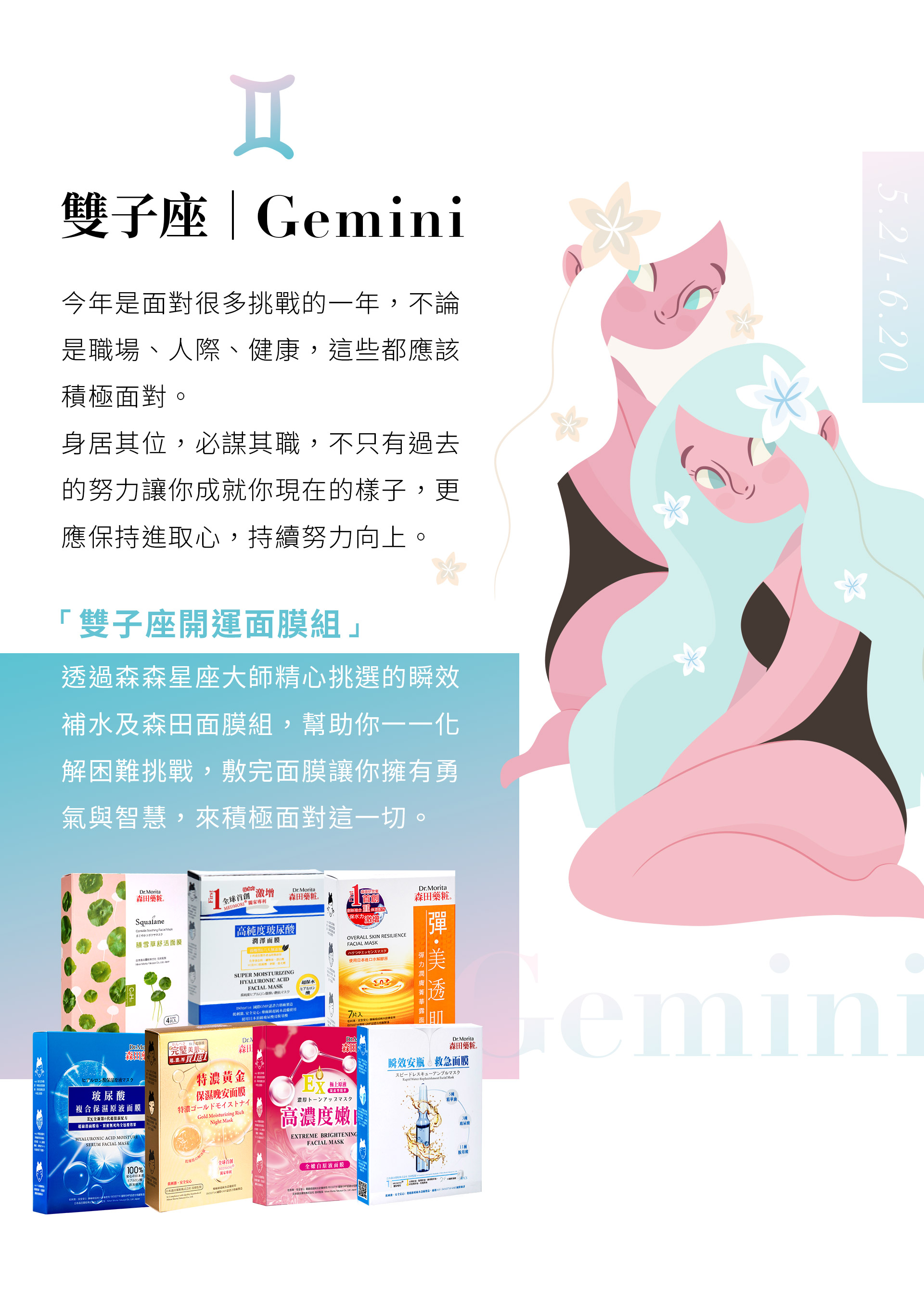 滿版banner