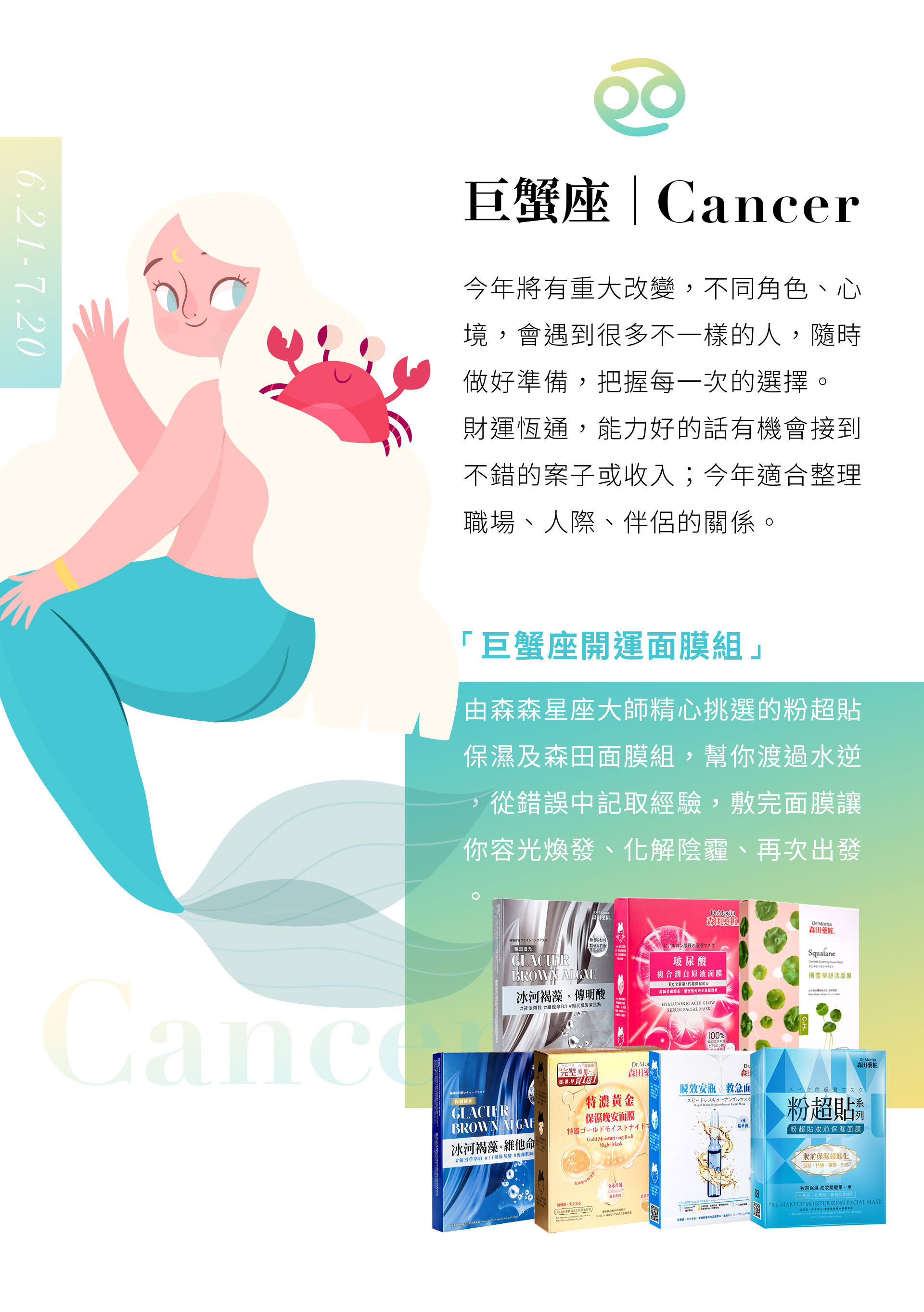 滿版banner