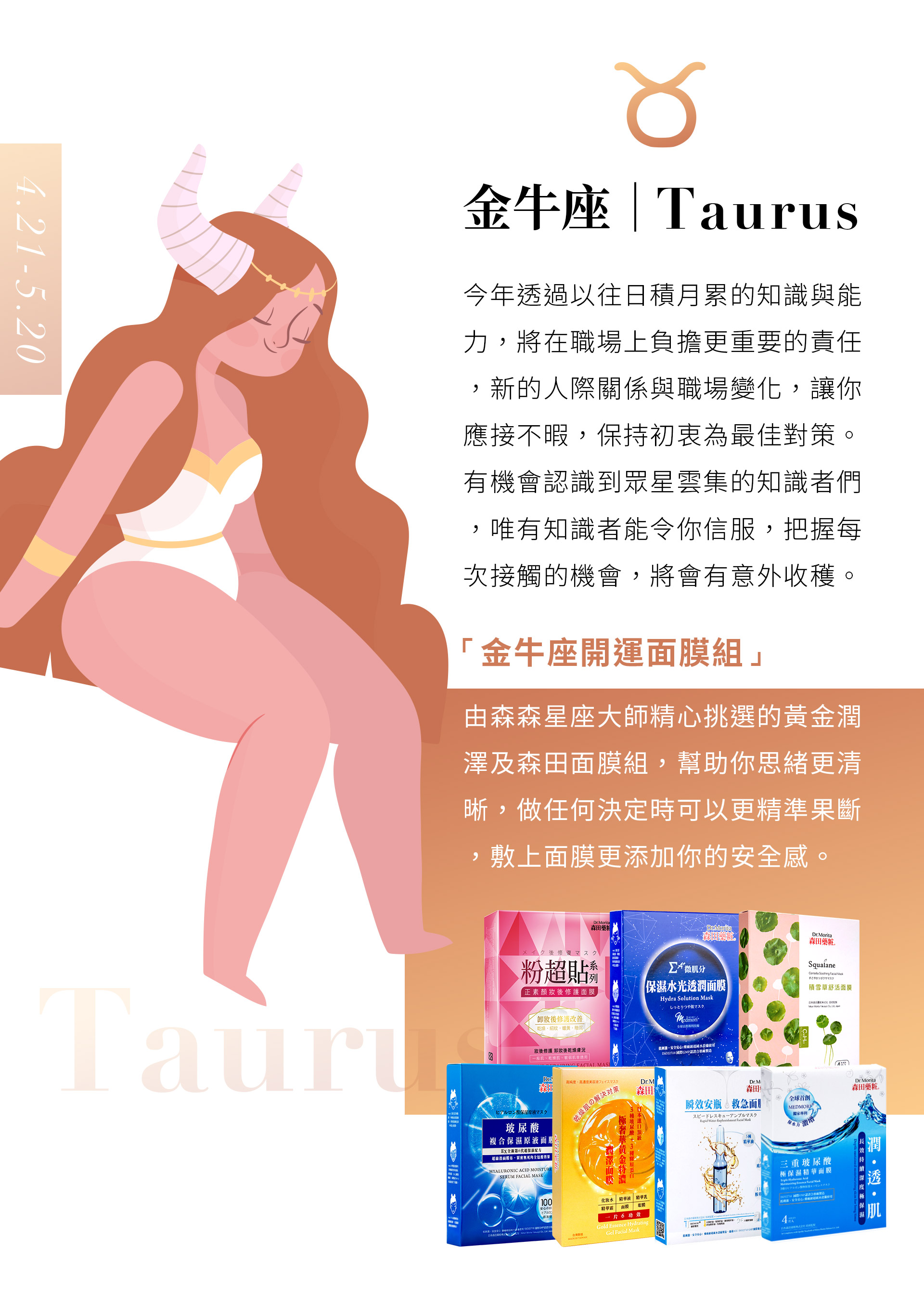 滿版banner