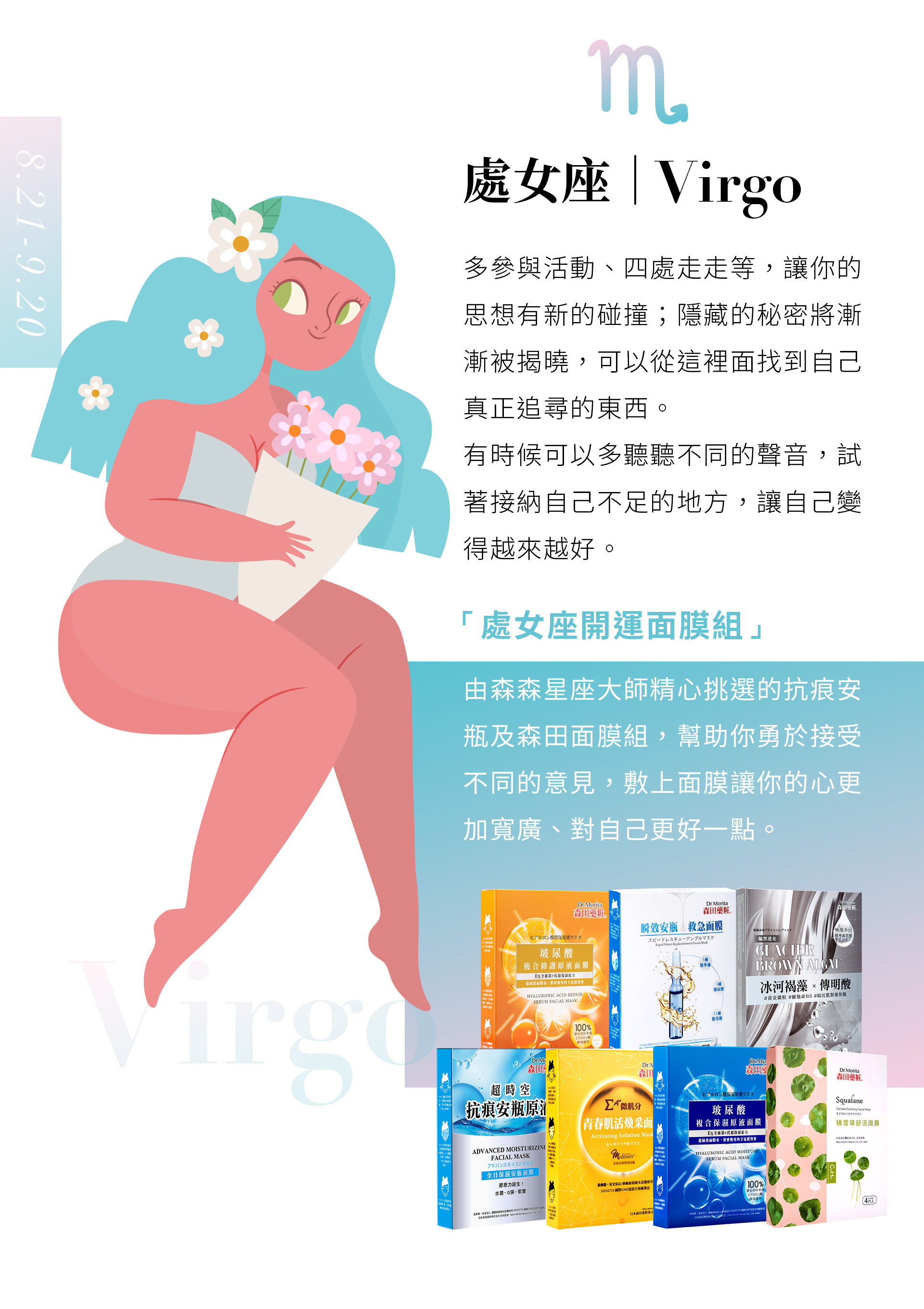 滿版banner