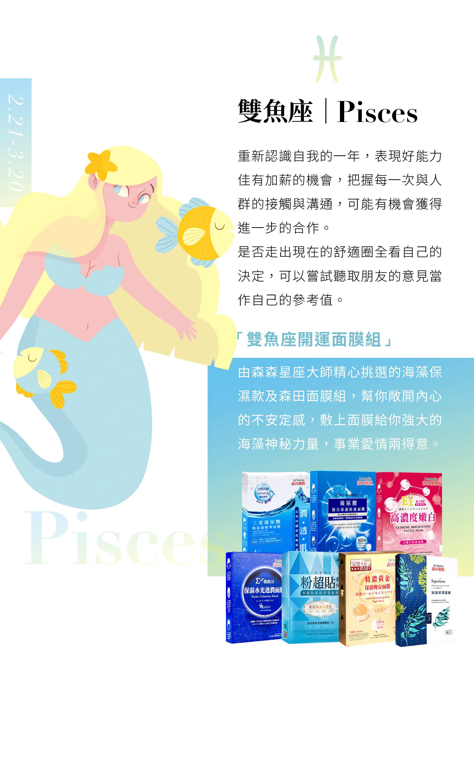 滿版banner