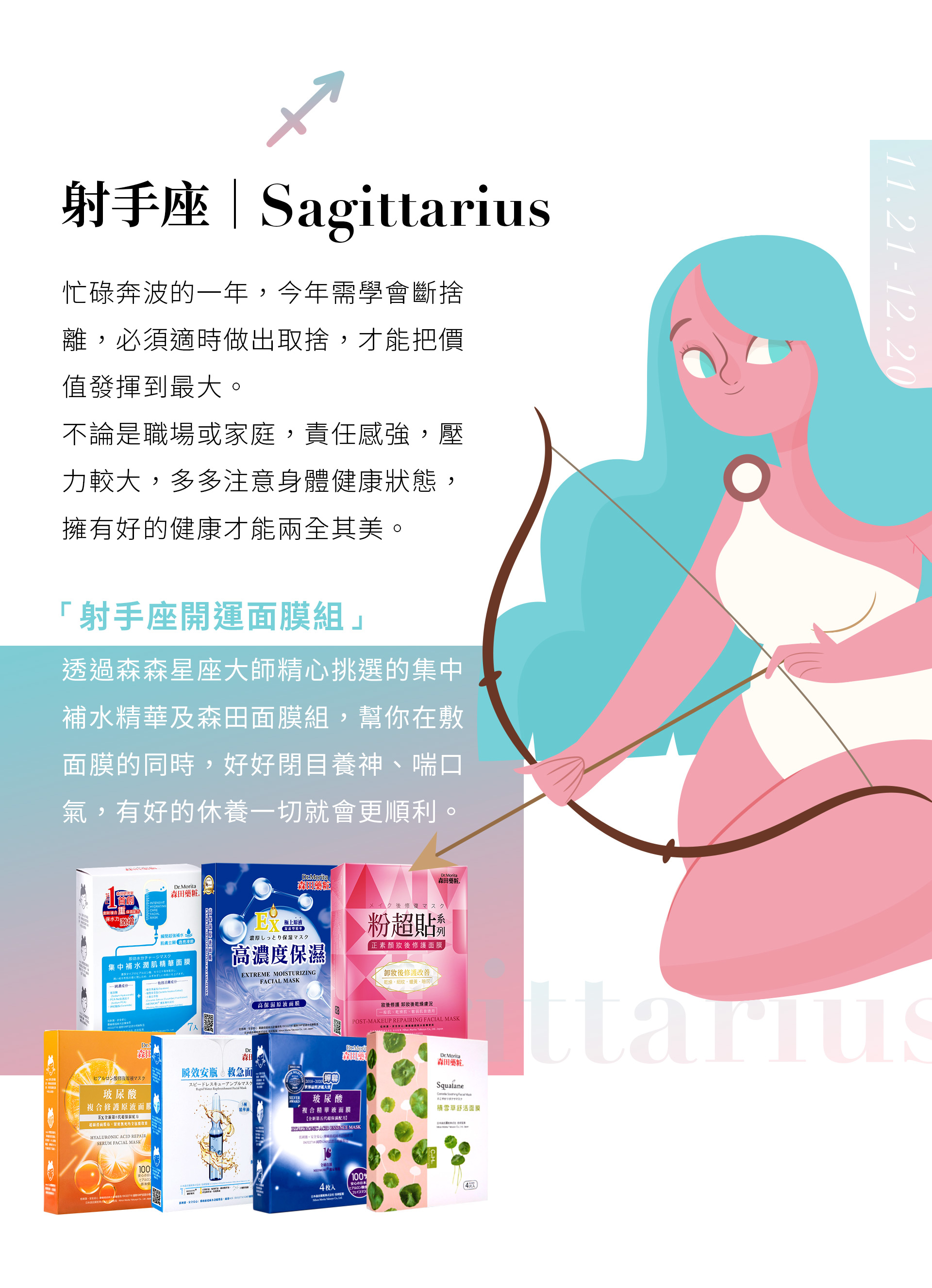 滿版banner