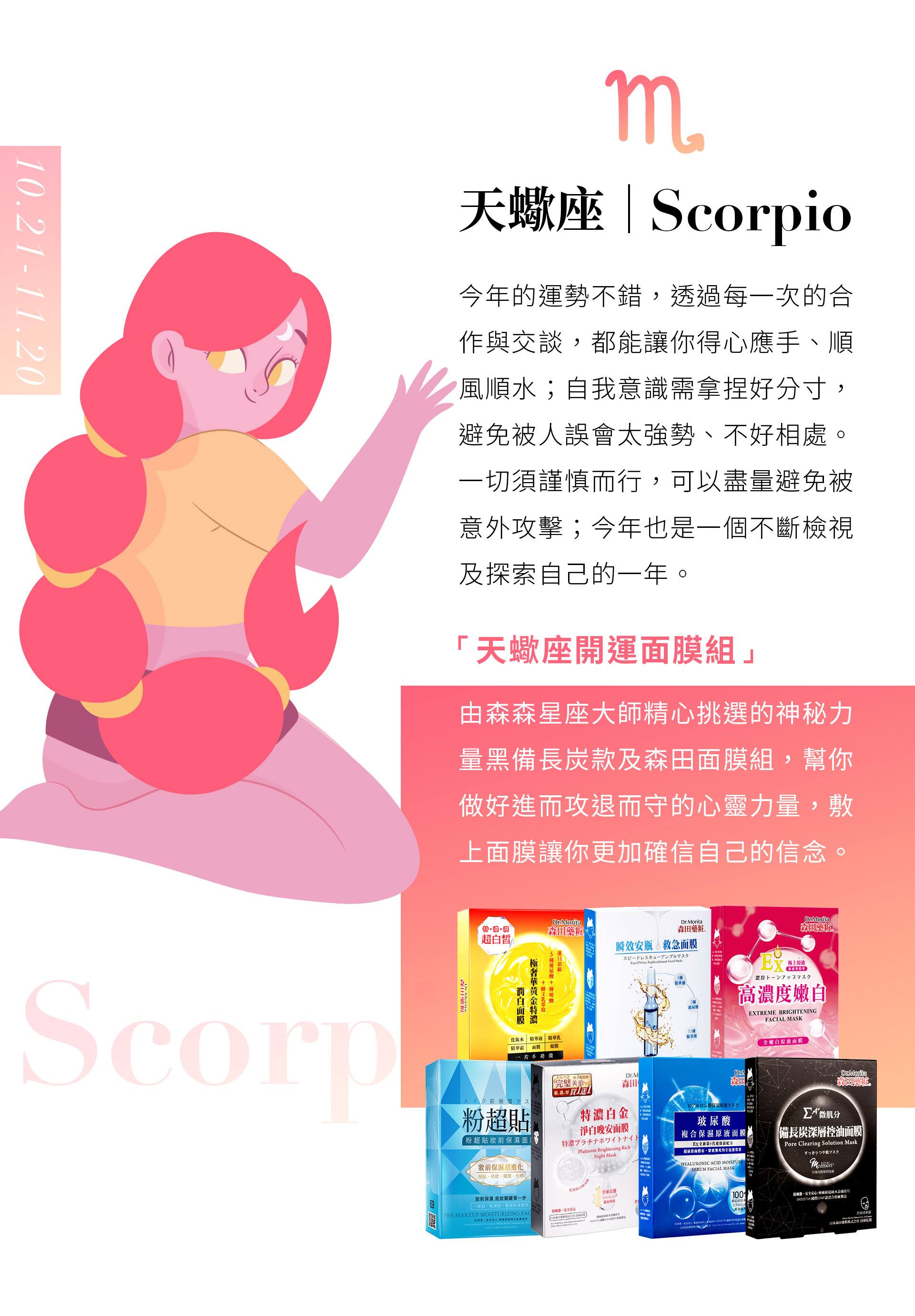 滿版banner