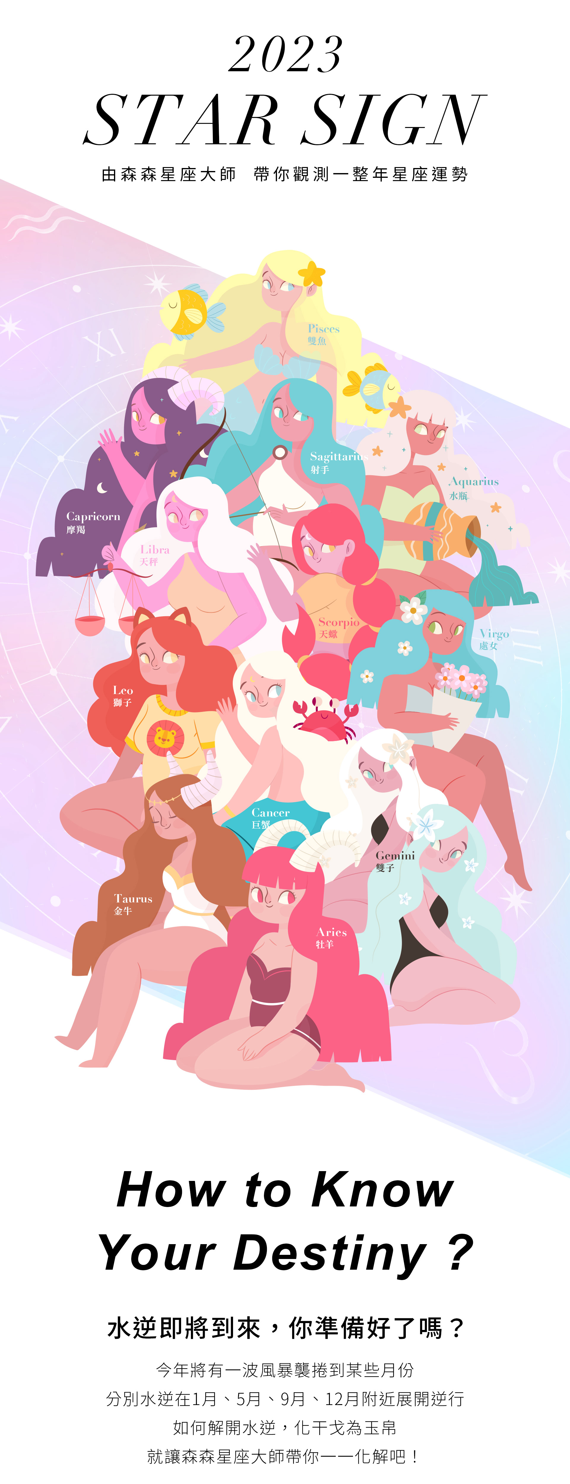滿版banner