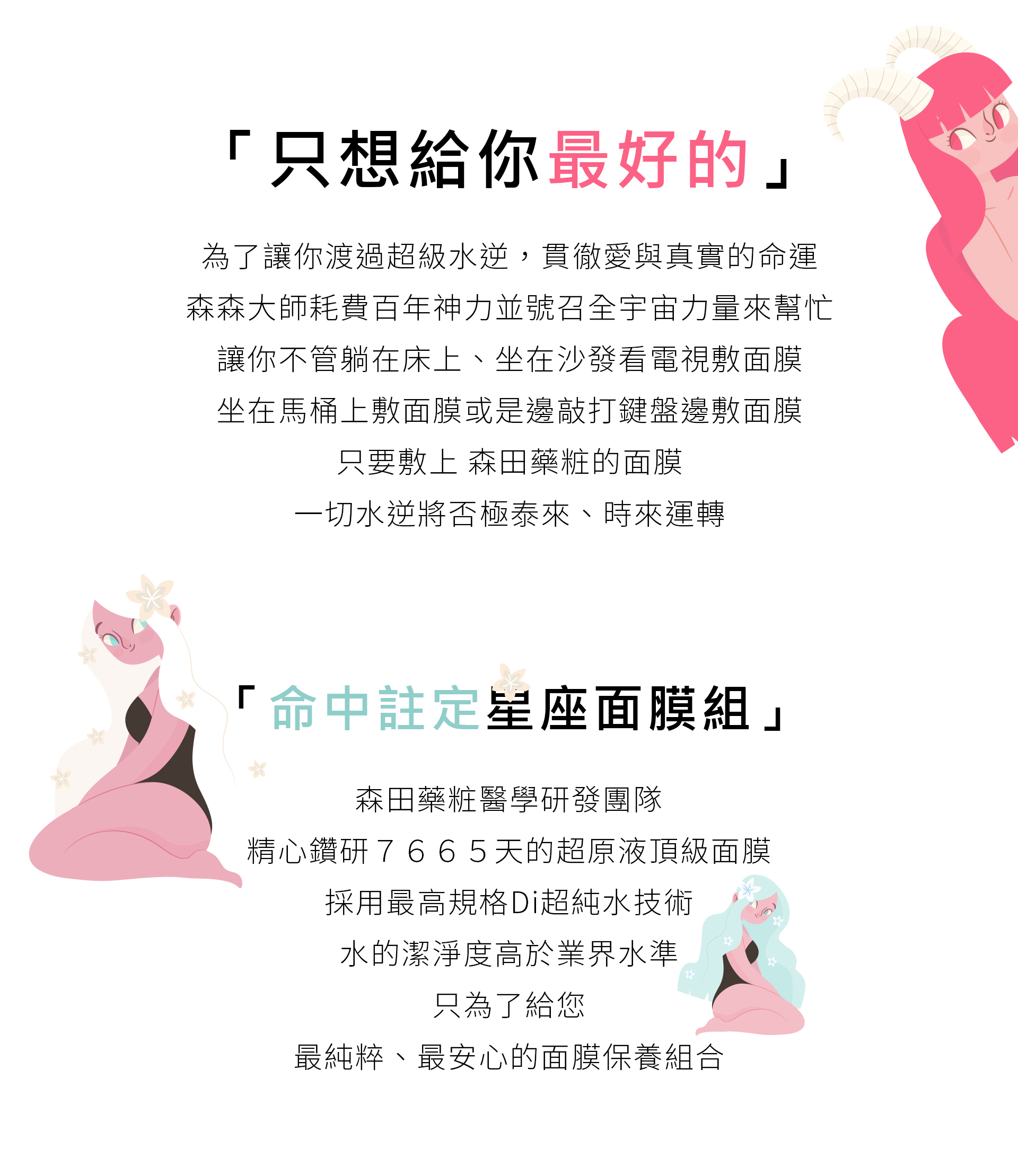 滿版banner