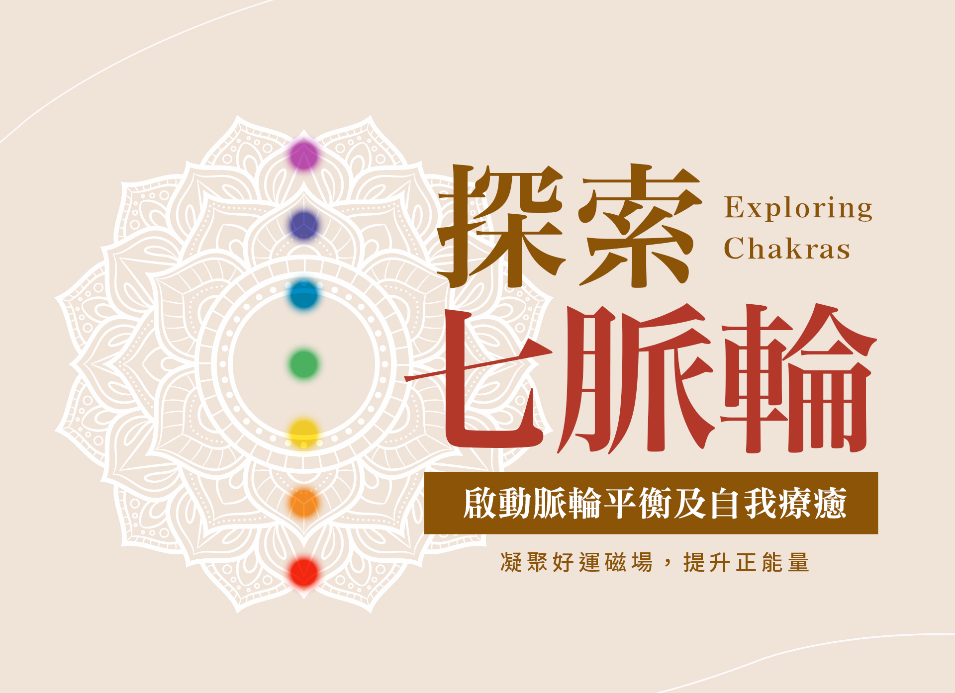 滿版banner