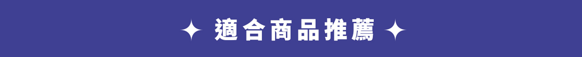 滿版banner