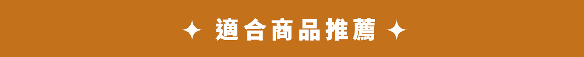 滿版banner