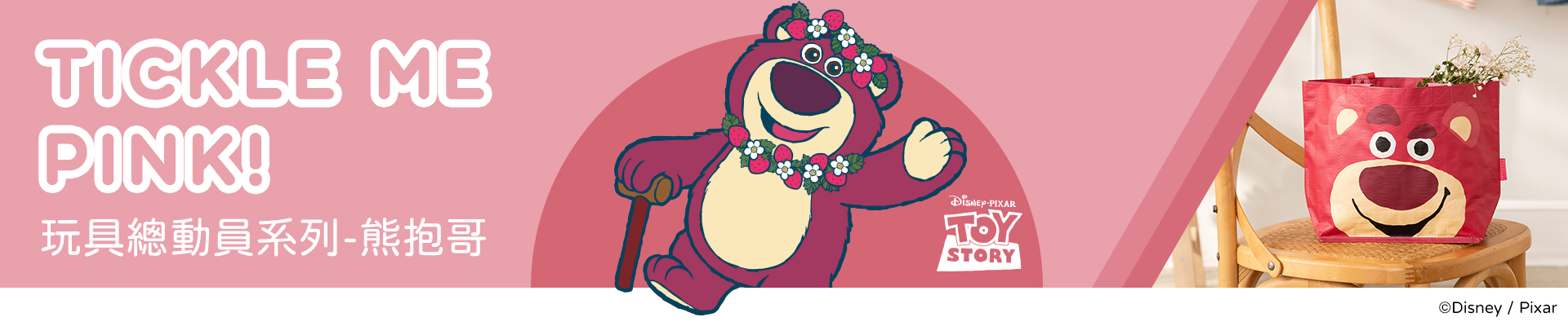 滿版banner