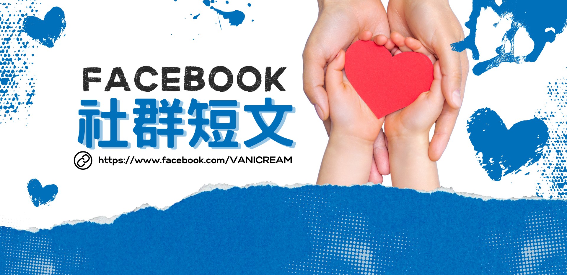 滿版banner