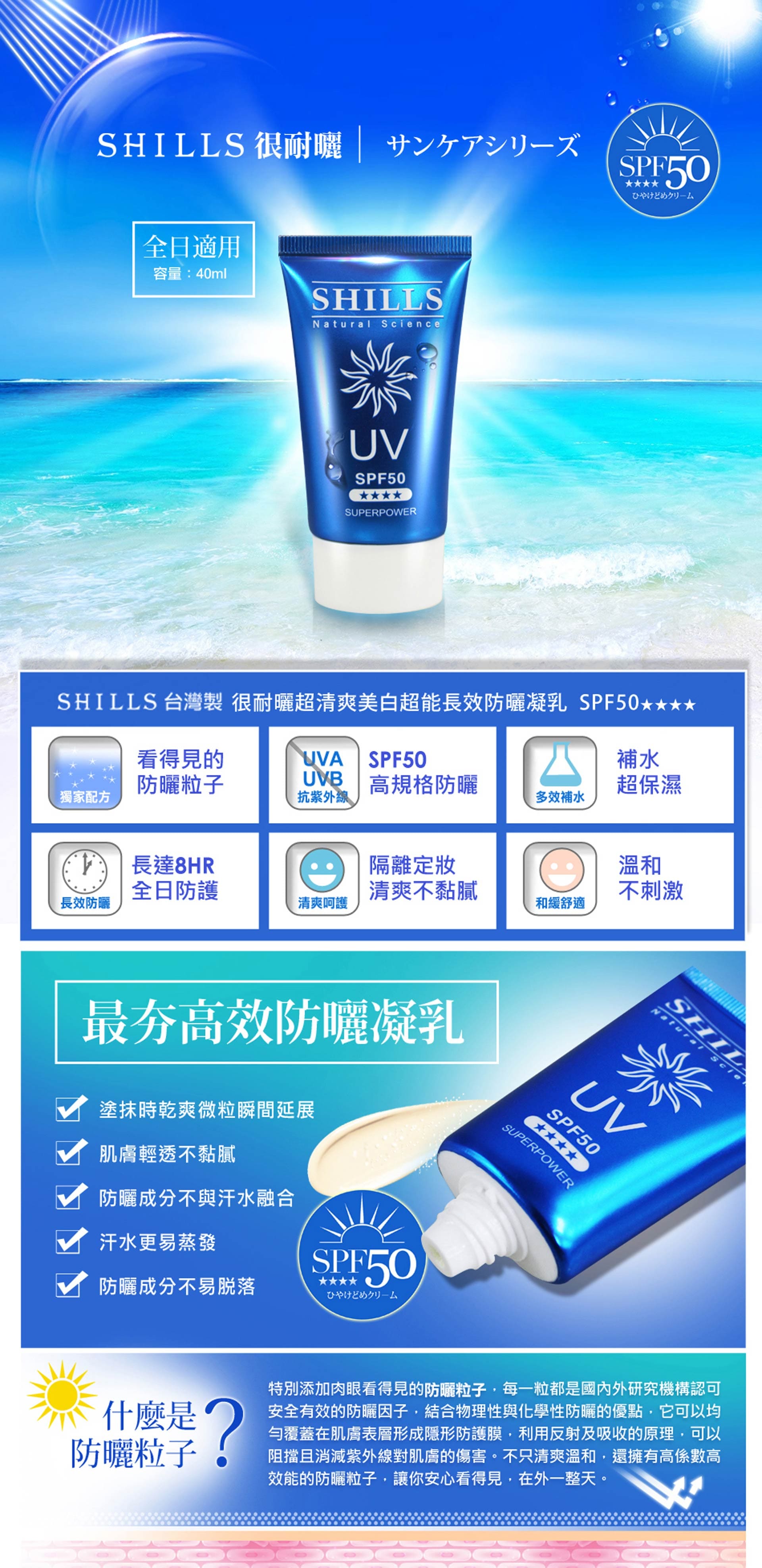 滿版banner