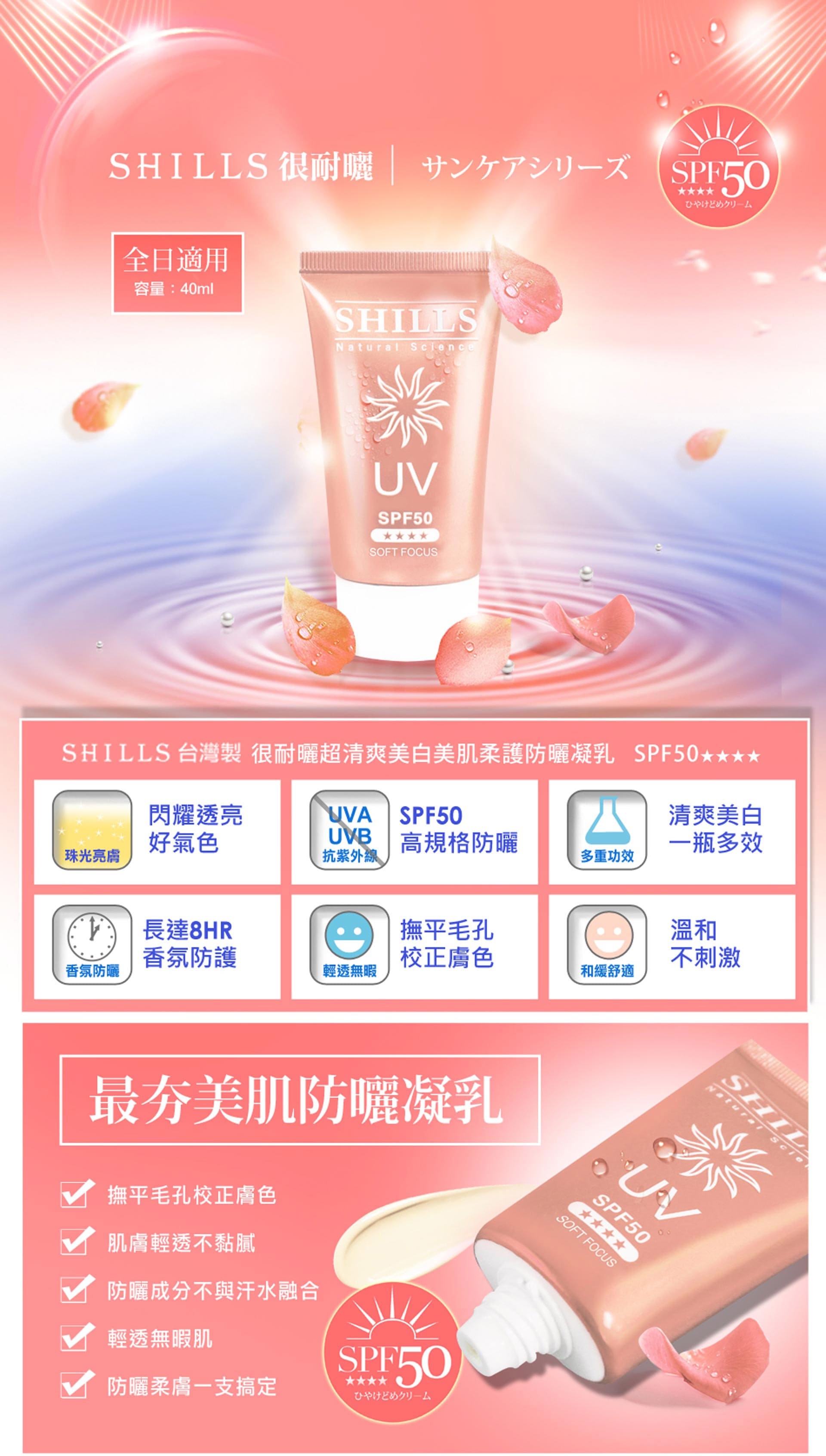滿版banner