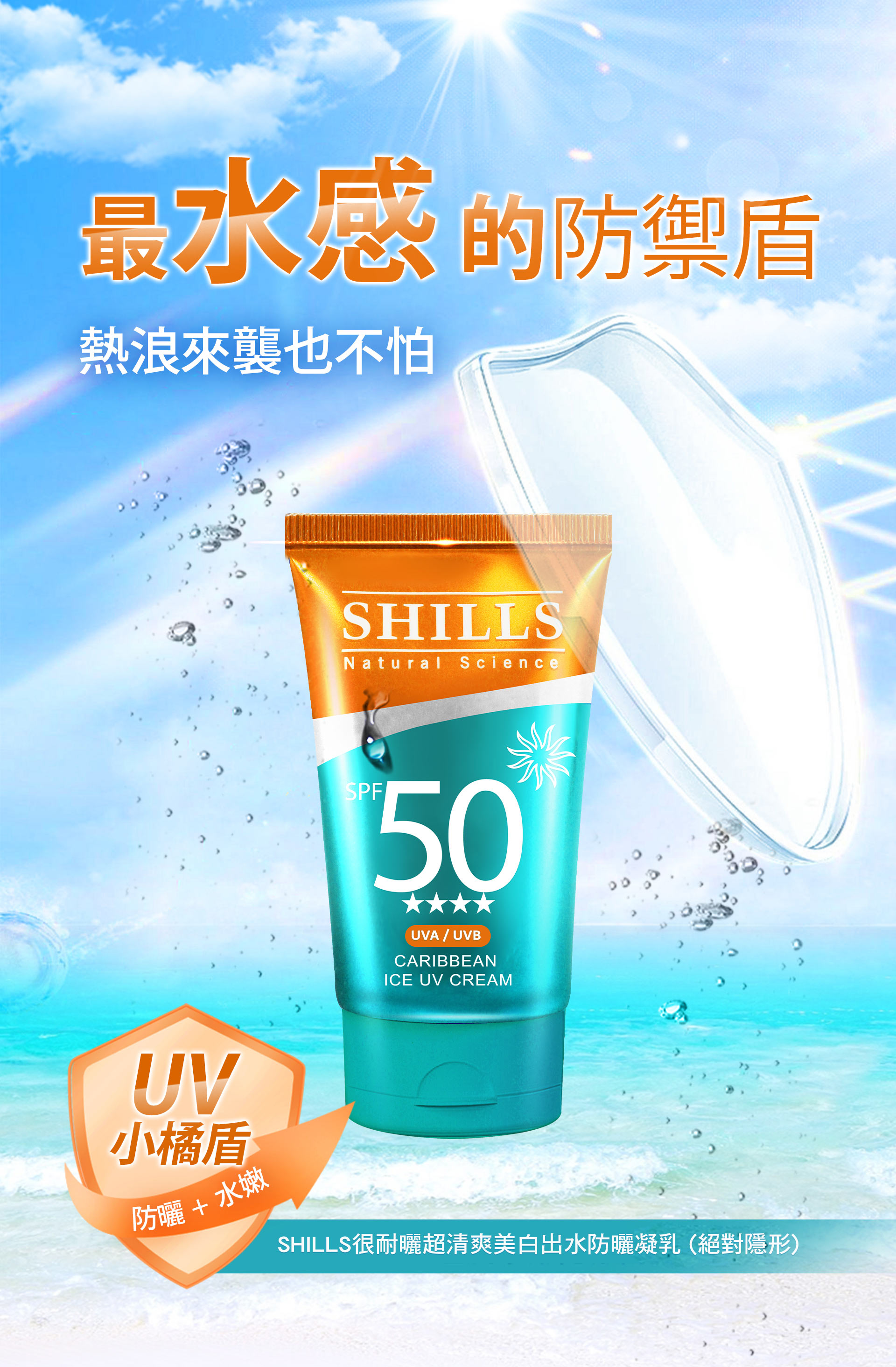 滿版banner