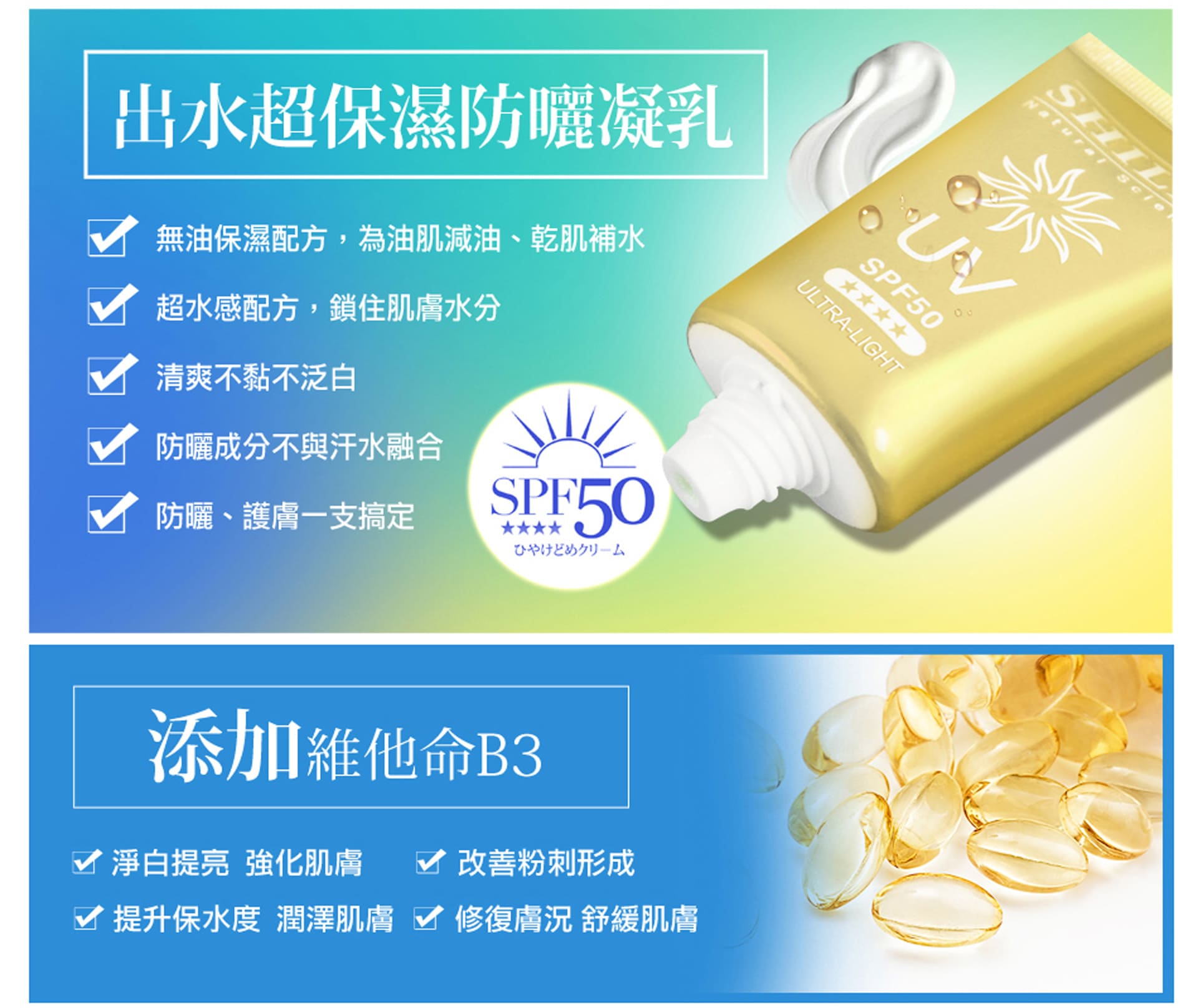 滿版banner