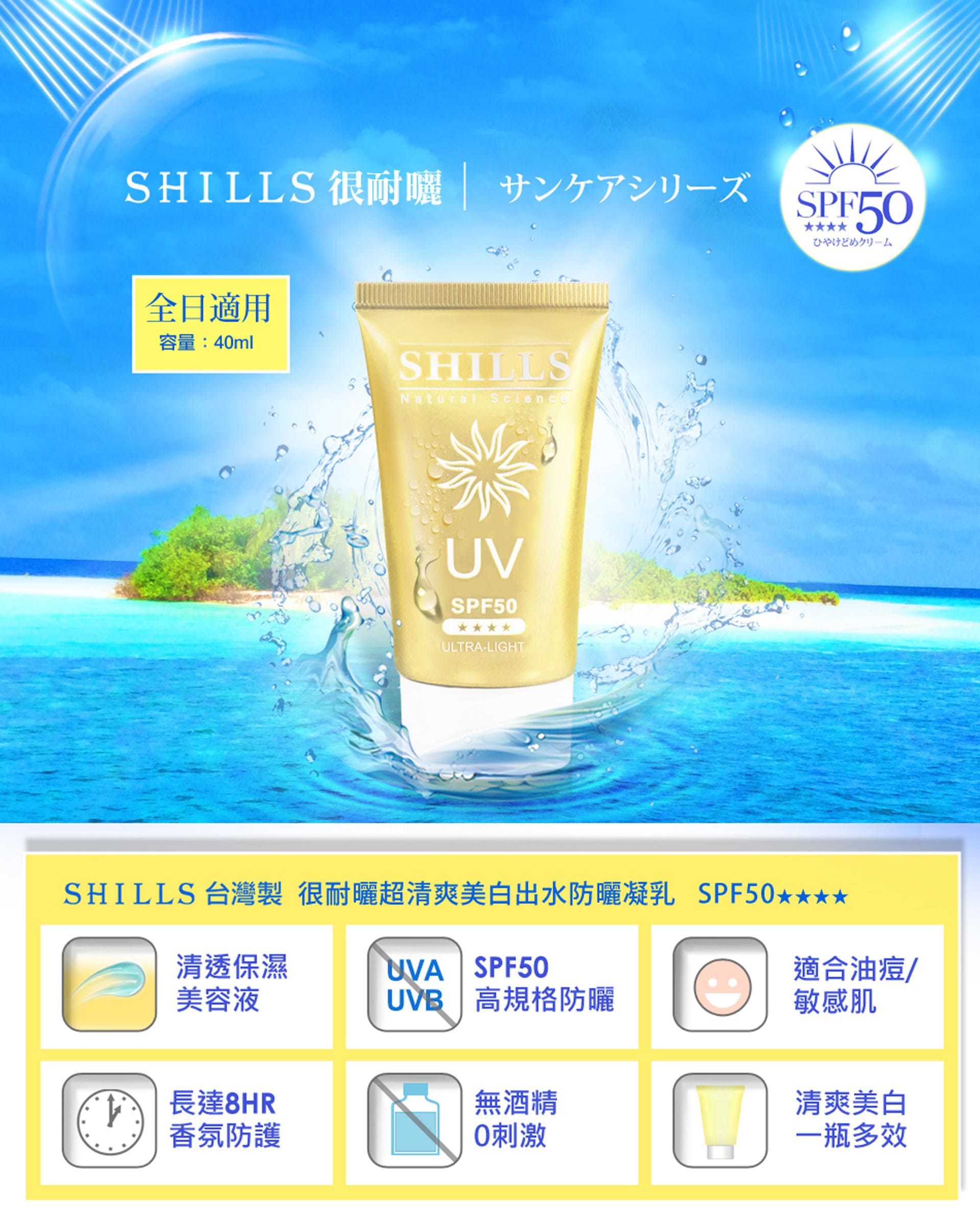 滿版banner