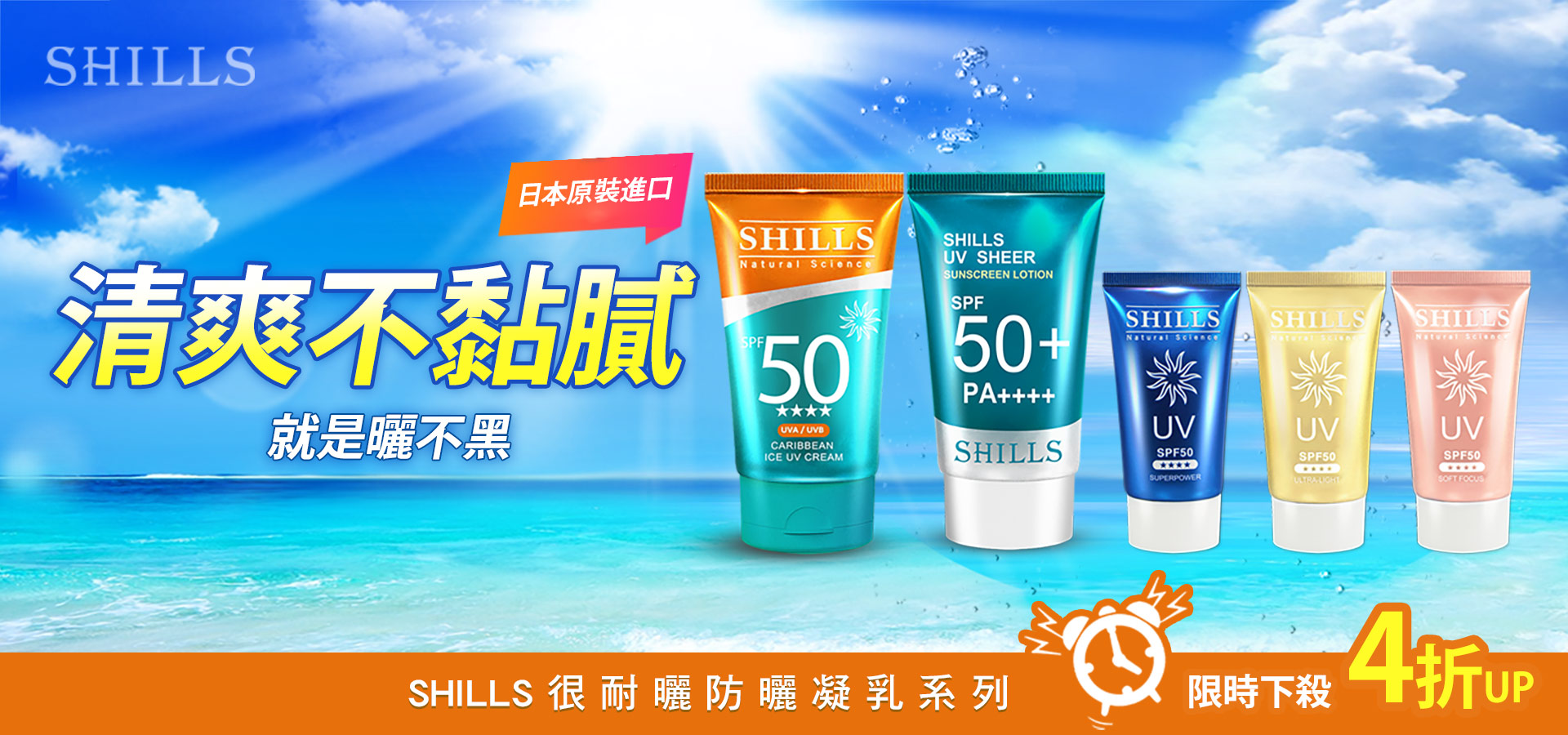 滿版banner
