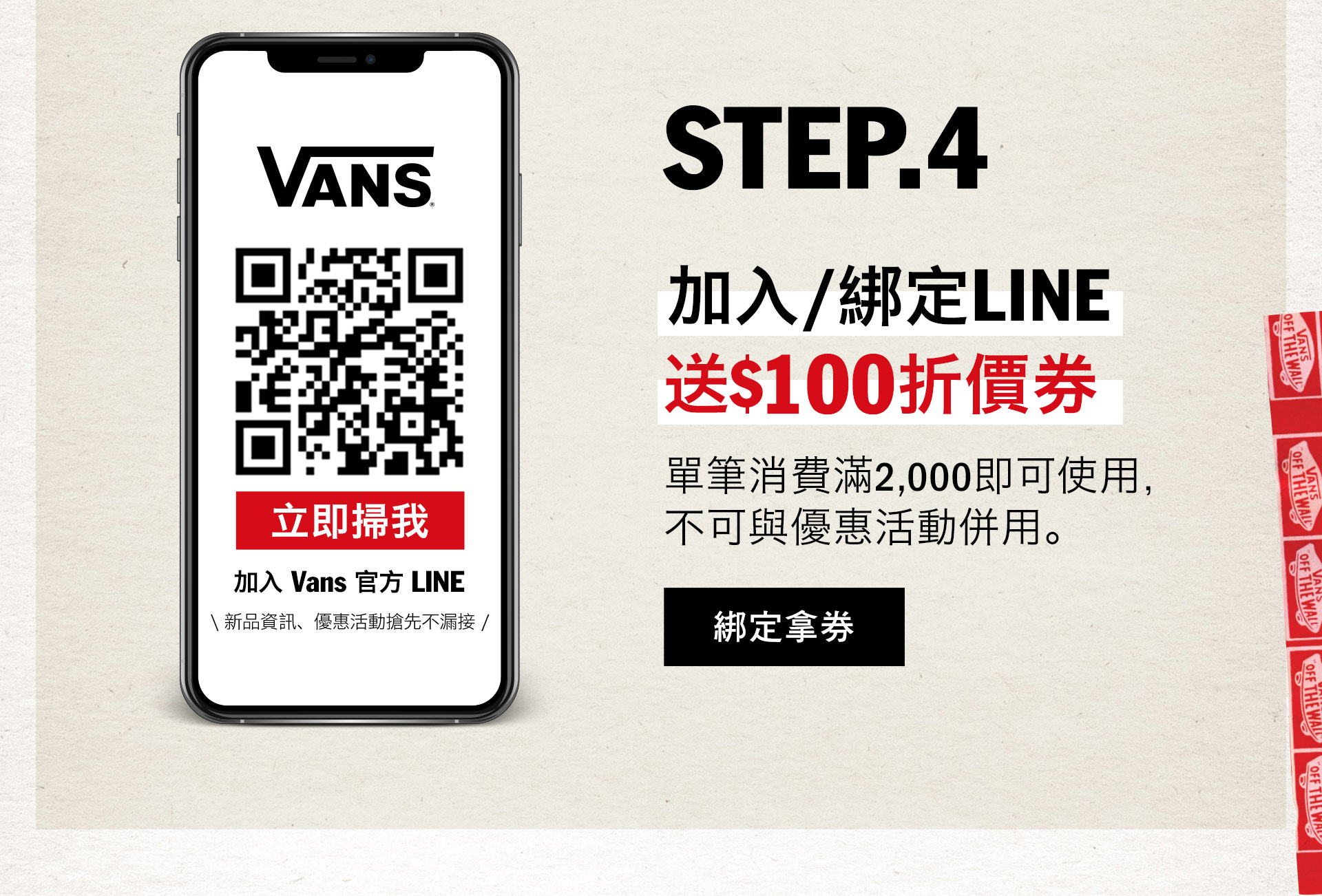 滿版banner