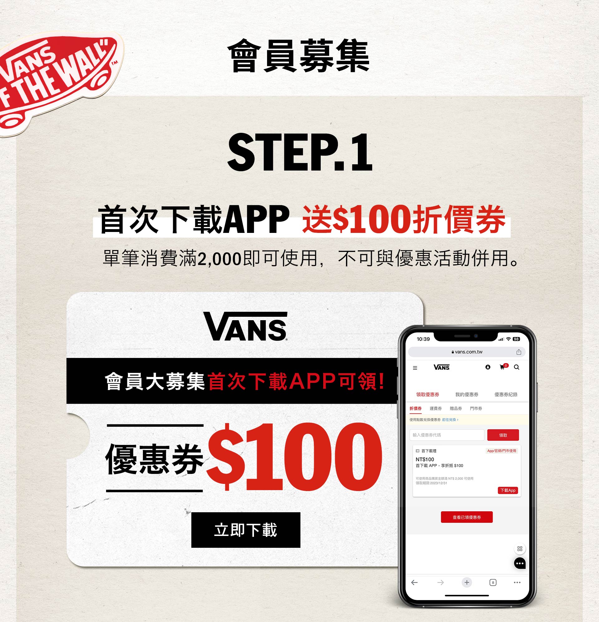 滿版banner