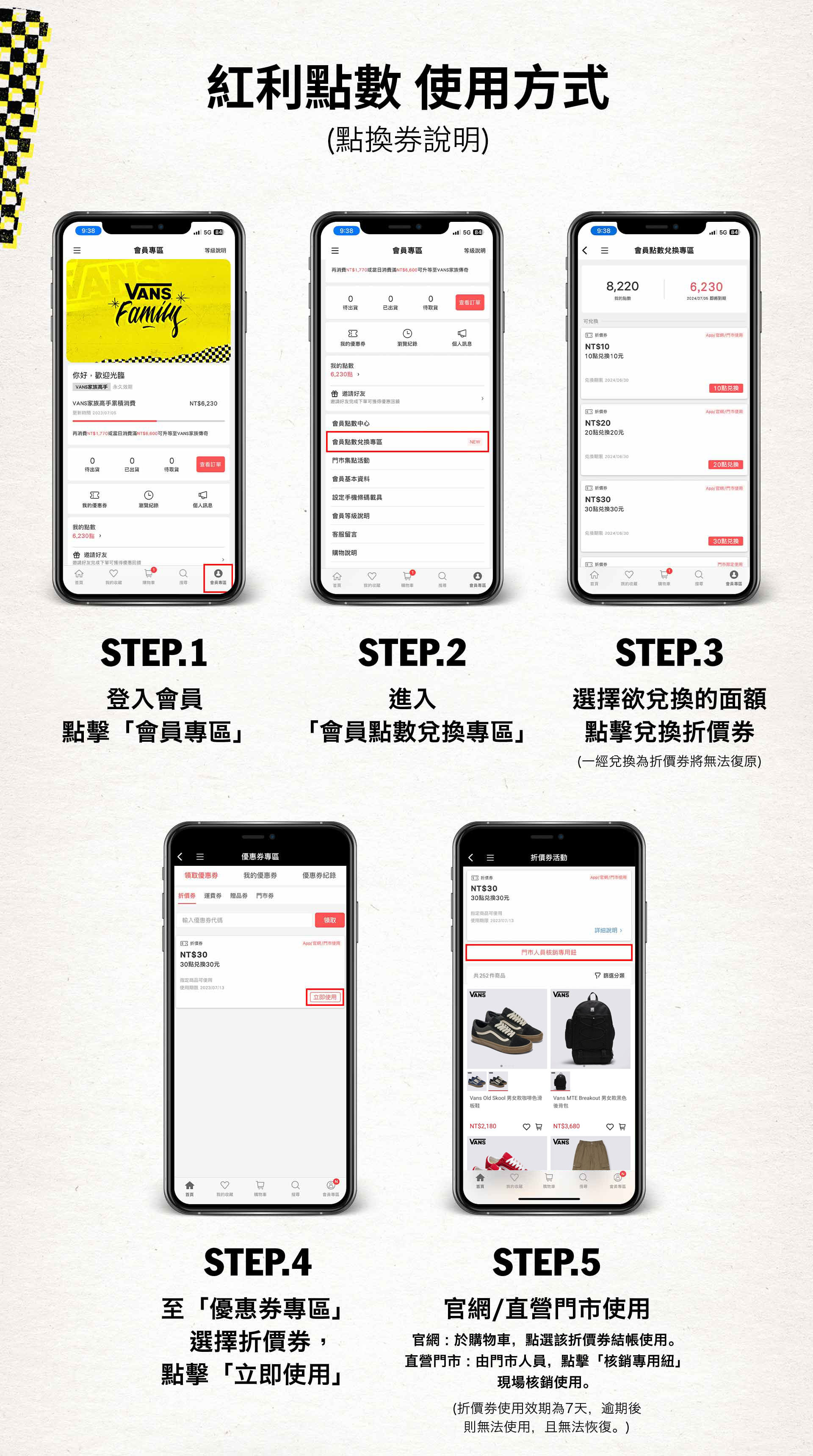 滿版banner