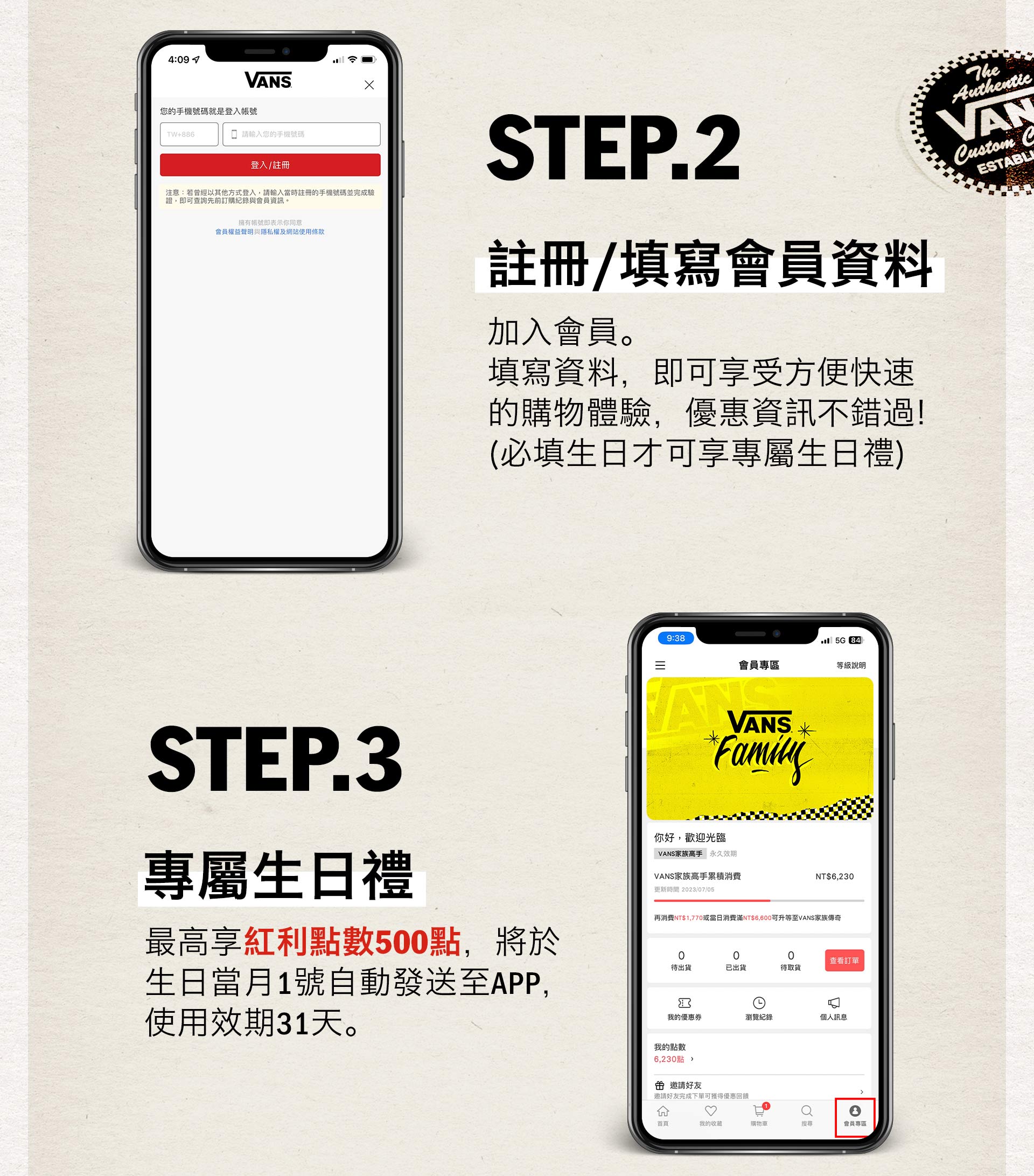滿版banner