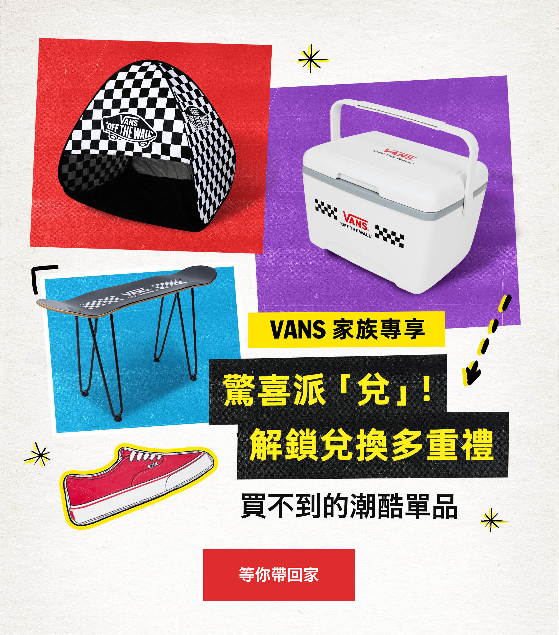 滿版banner